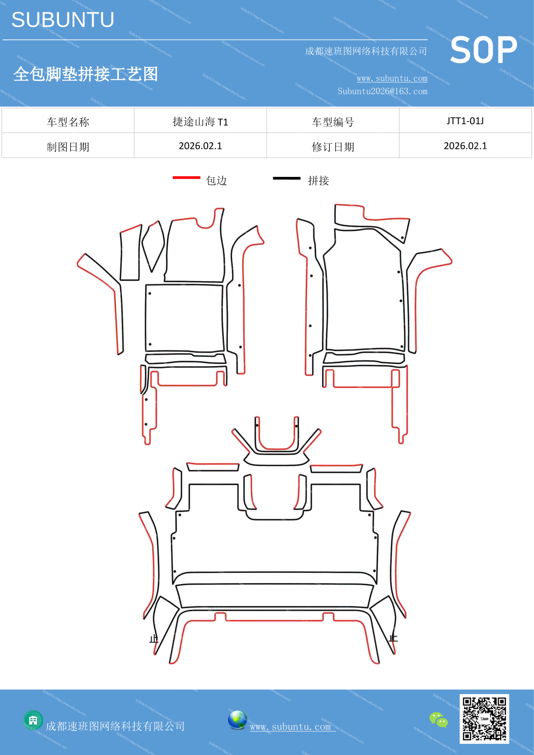 工艺图