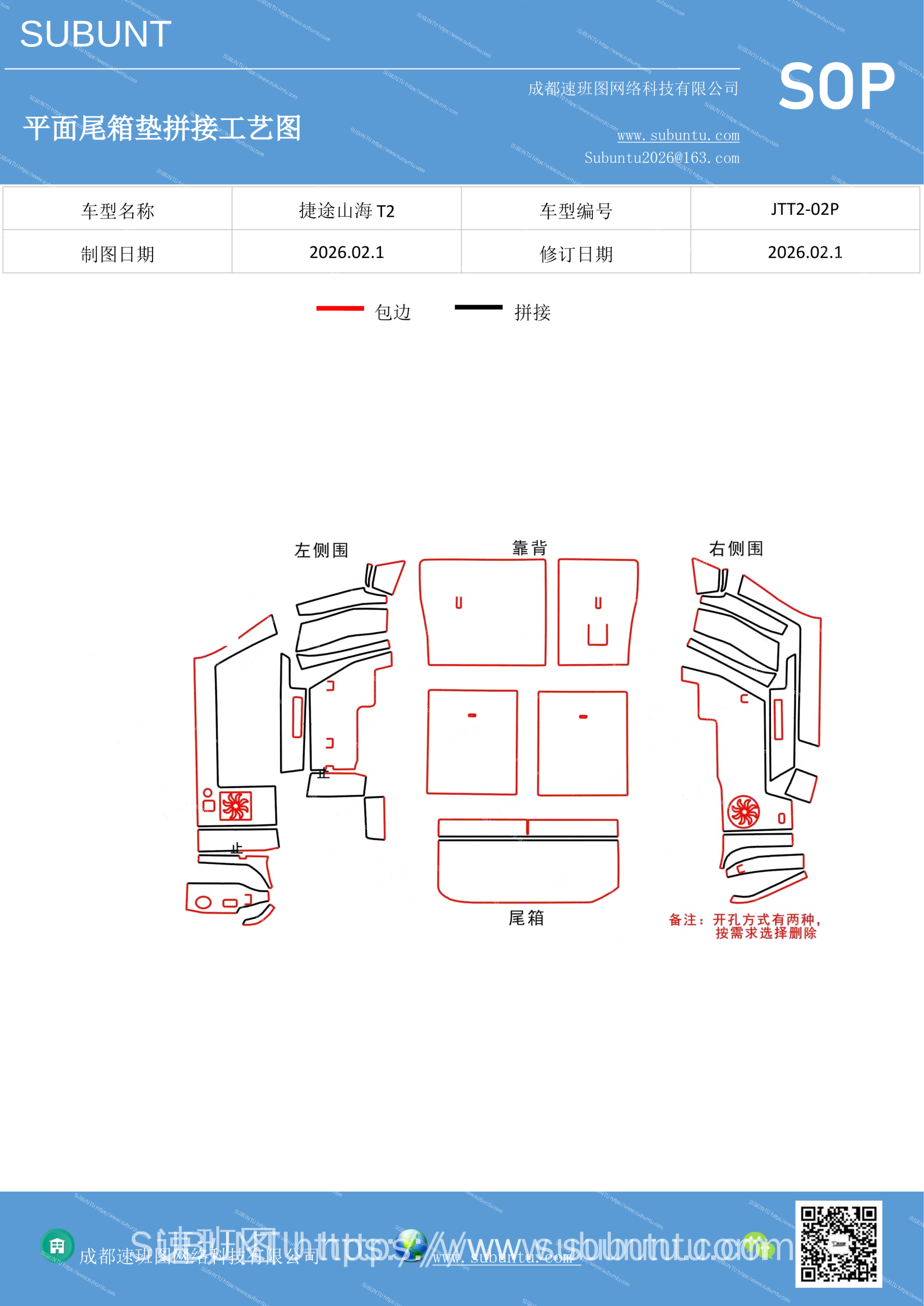 工艺图