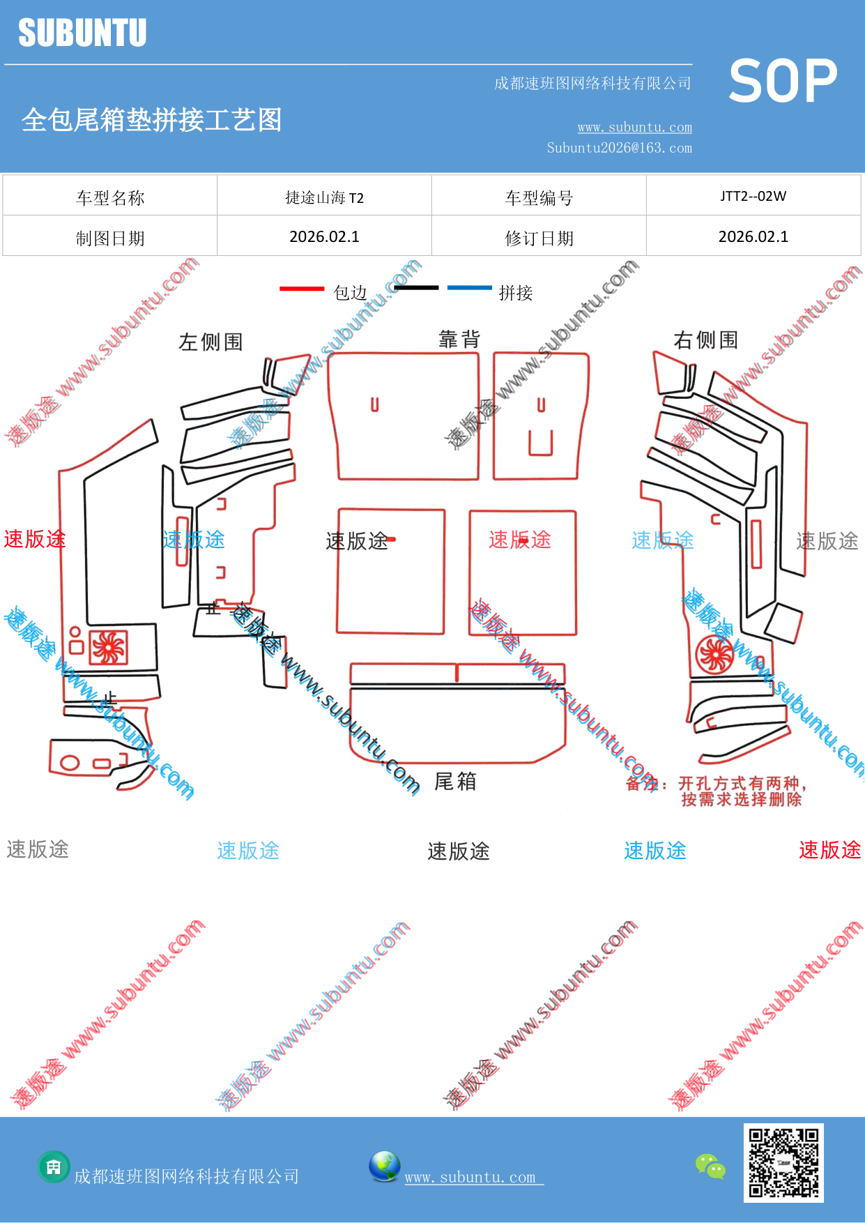 工艺图