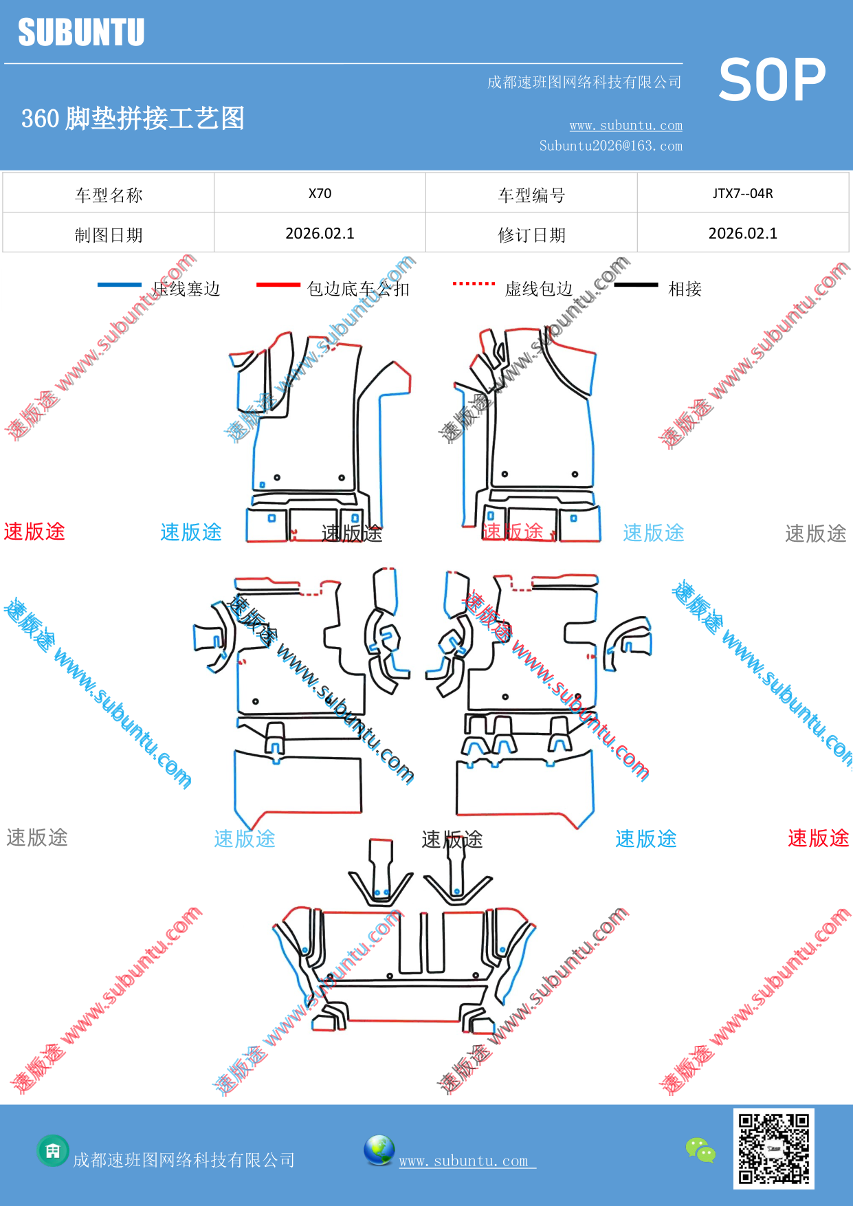 工艺图