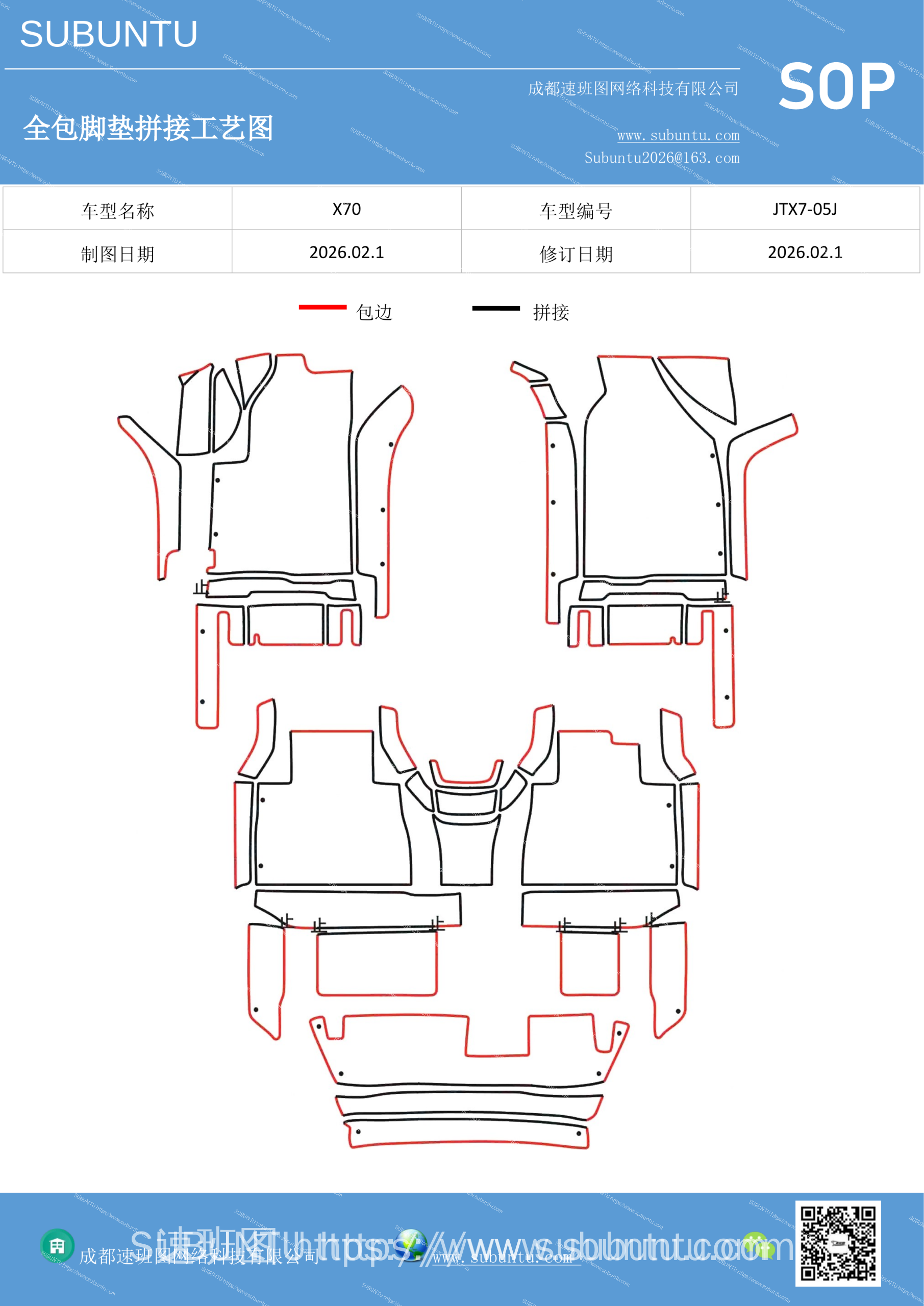 工艺图