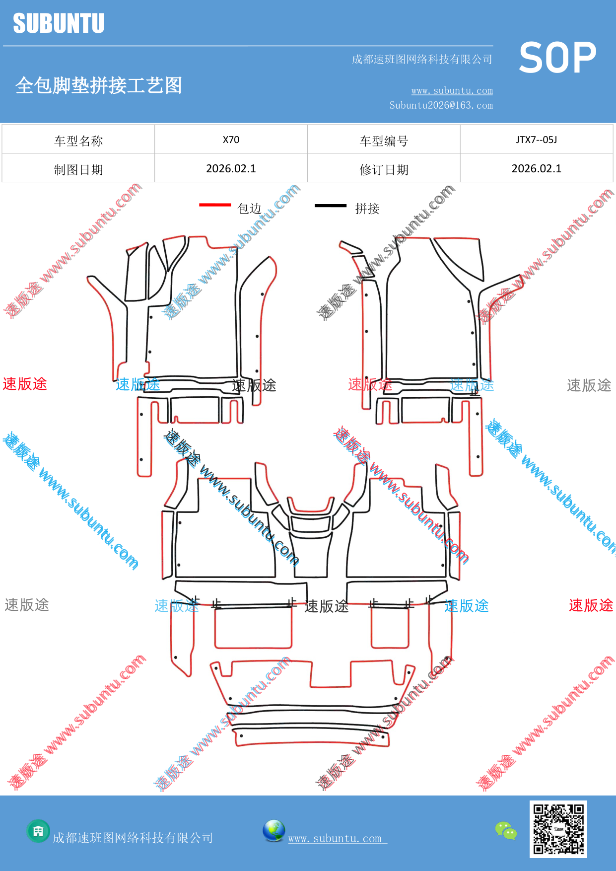 工艺图