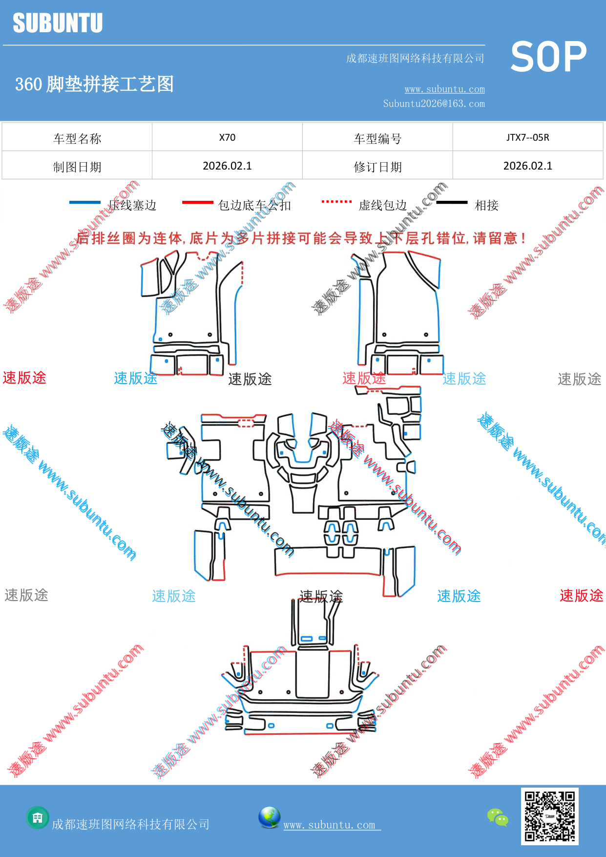 工艺图