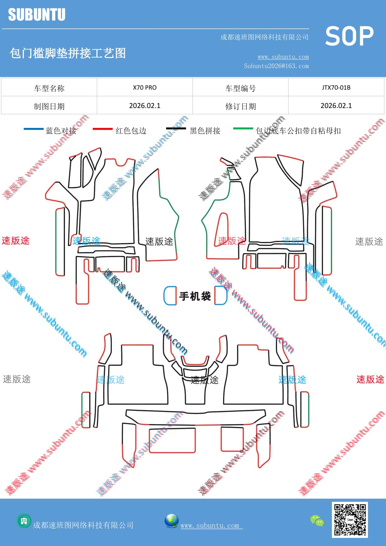 工艺图