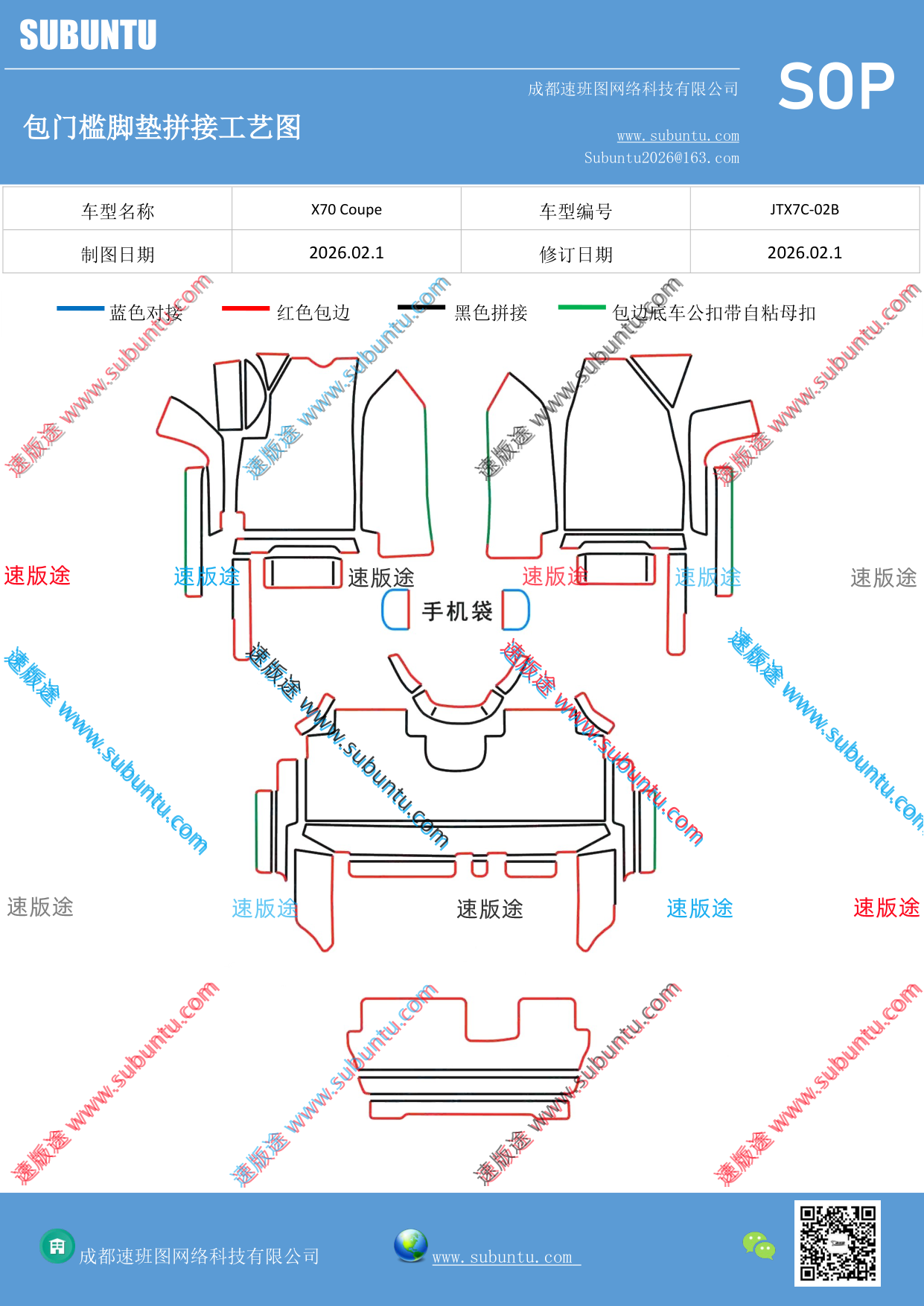 工艺图