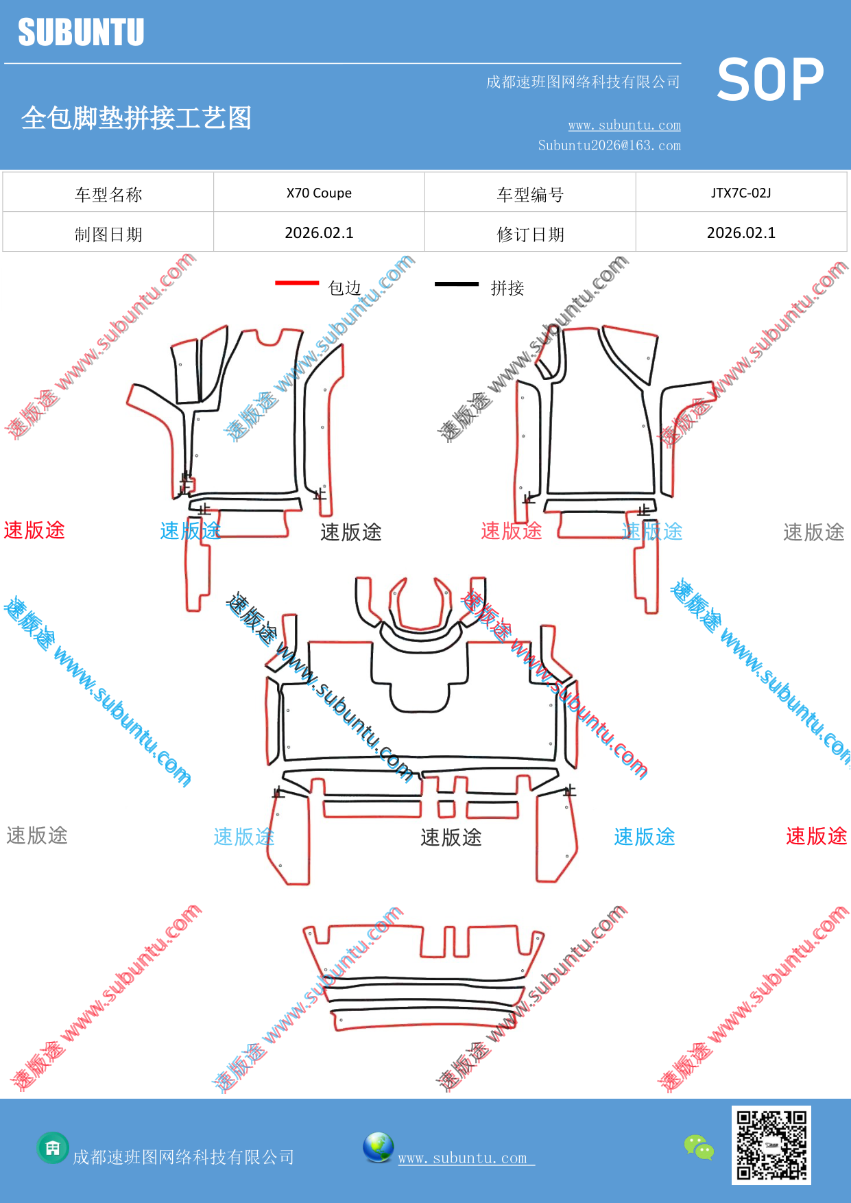 工艺图