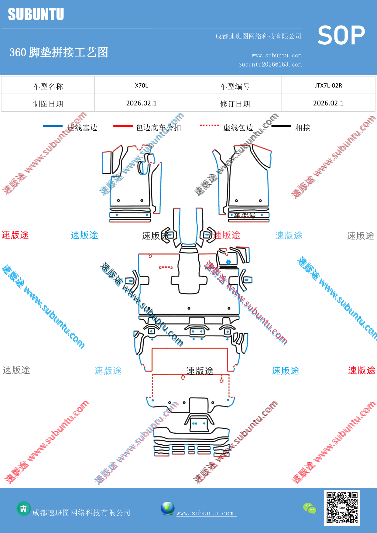 工艺图