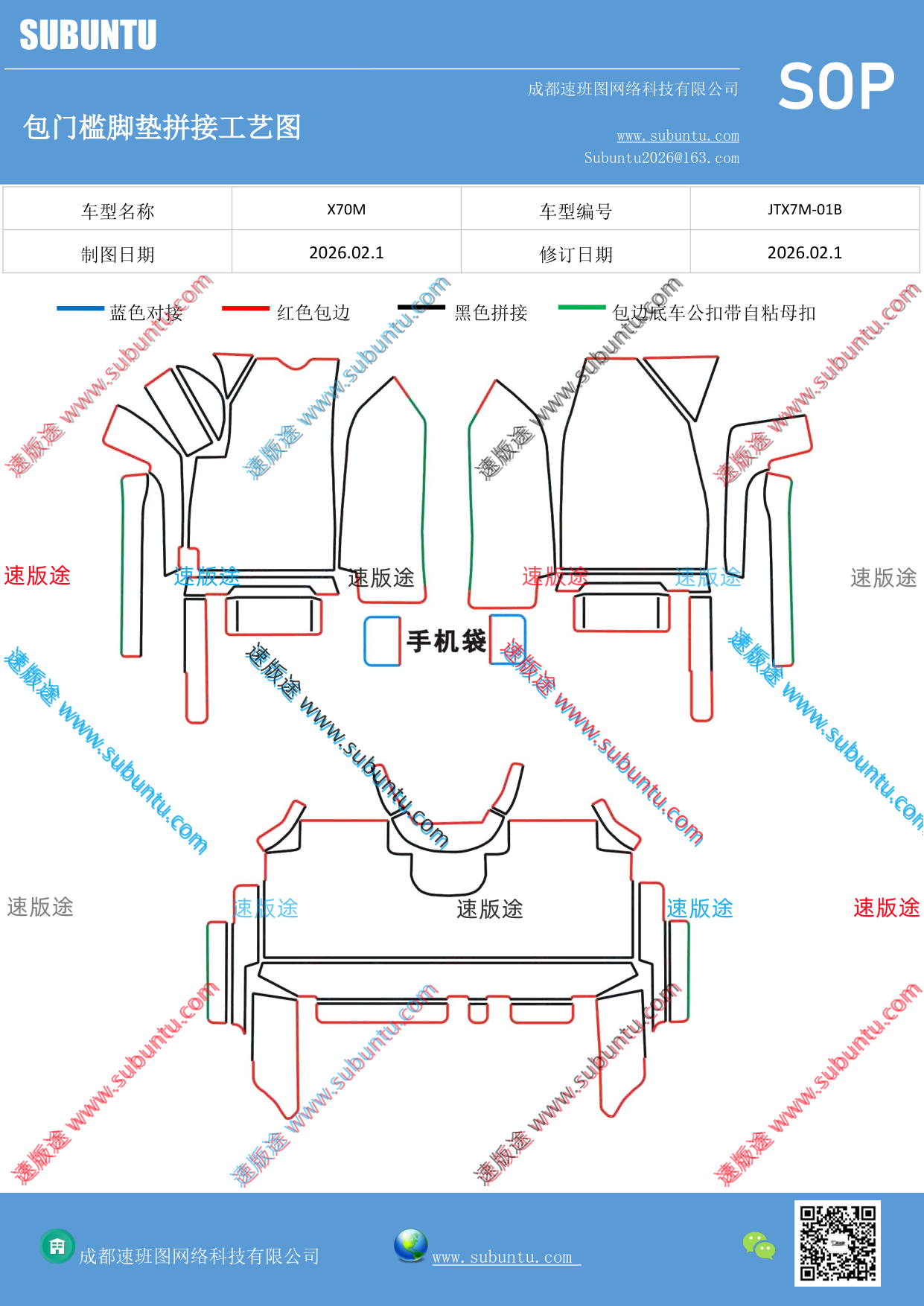 工艺图