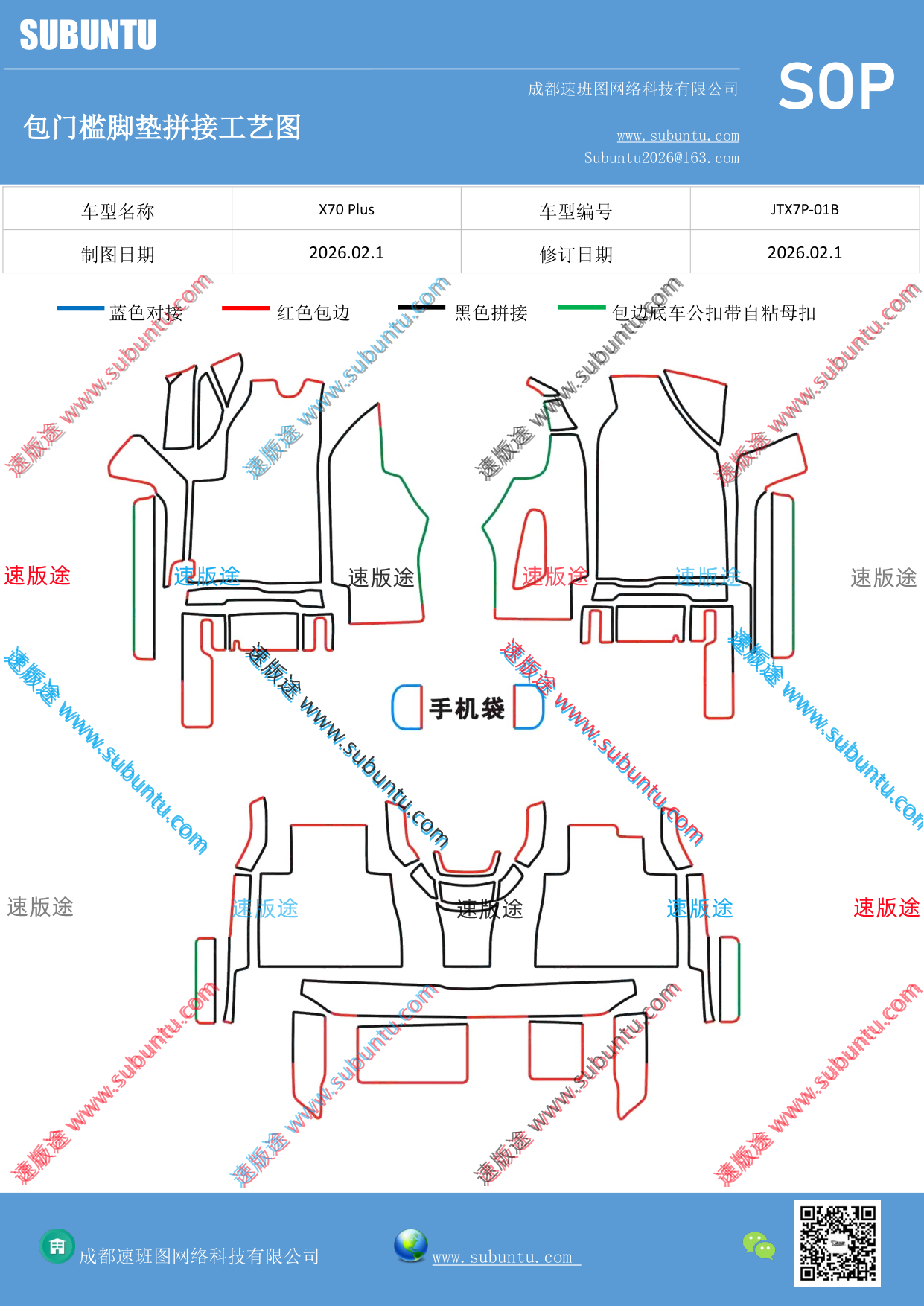 工艺图