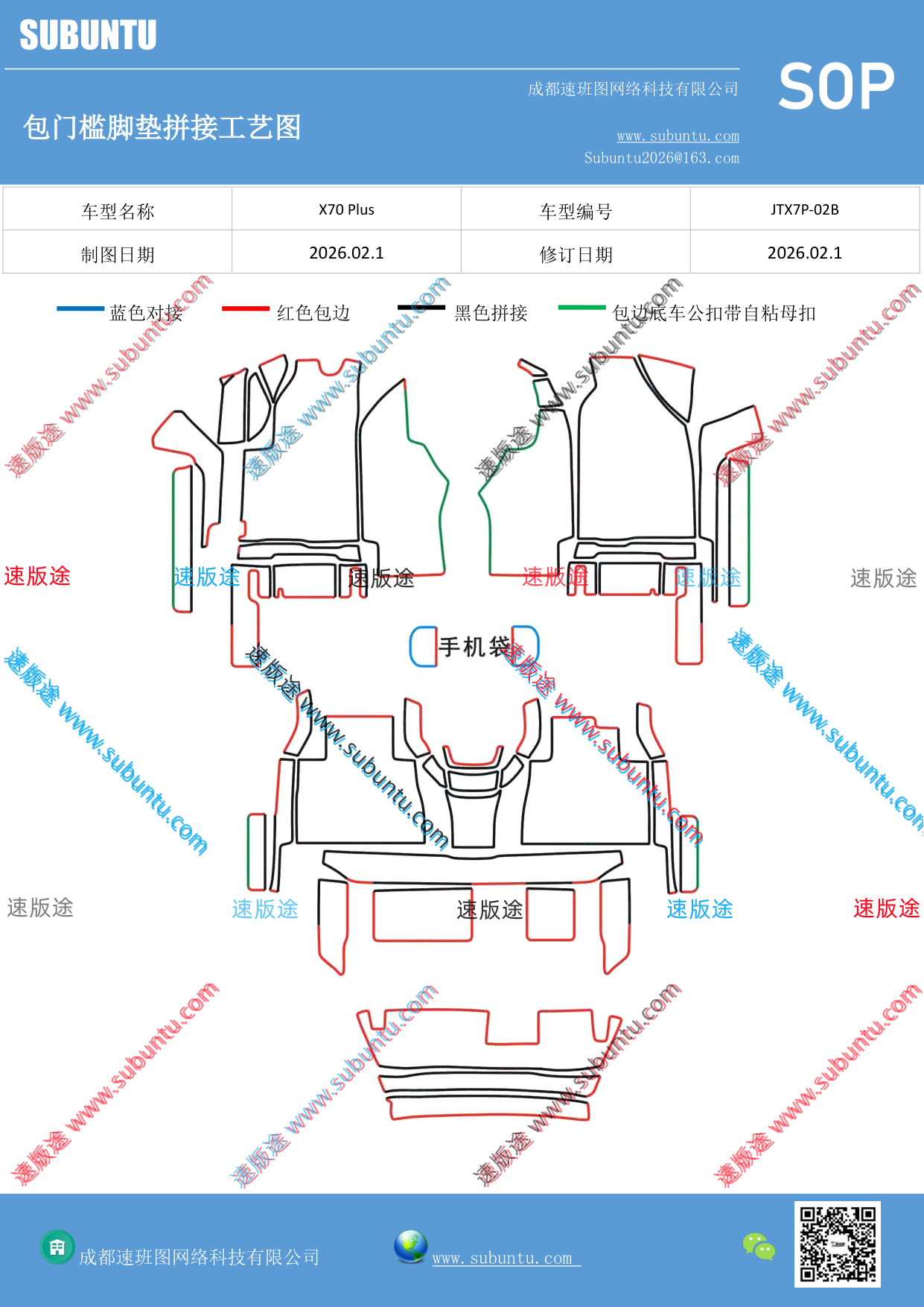 工艺图