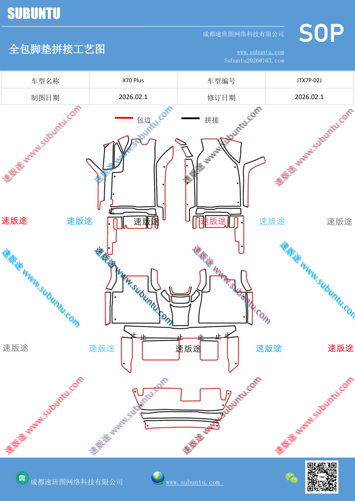 工艺图