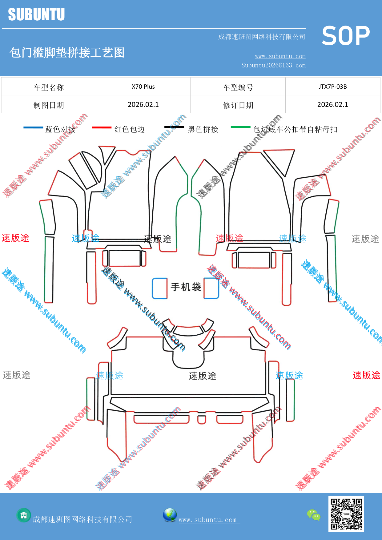 工艺图