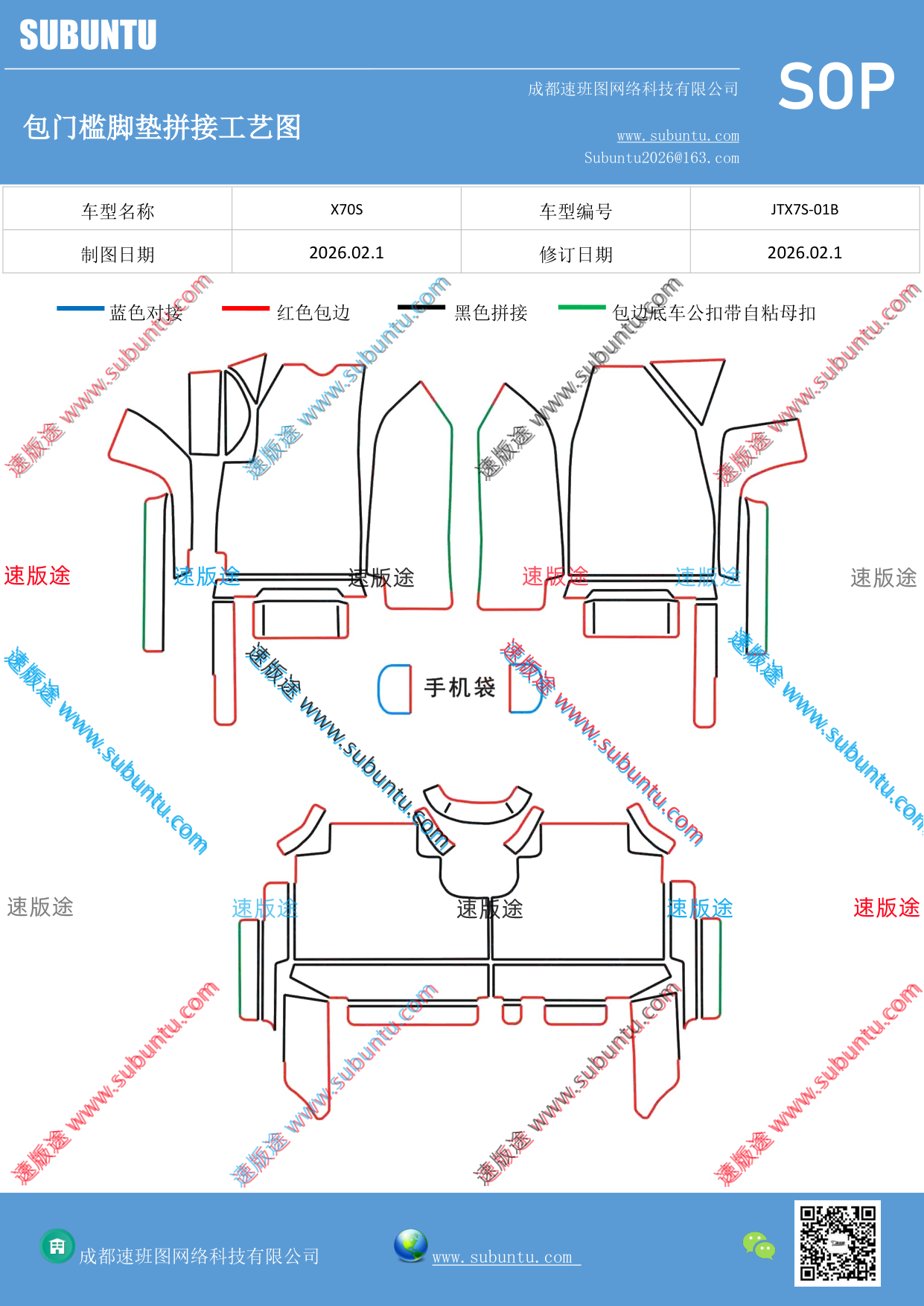 工艺图