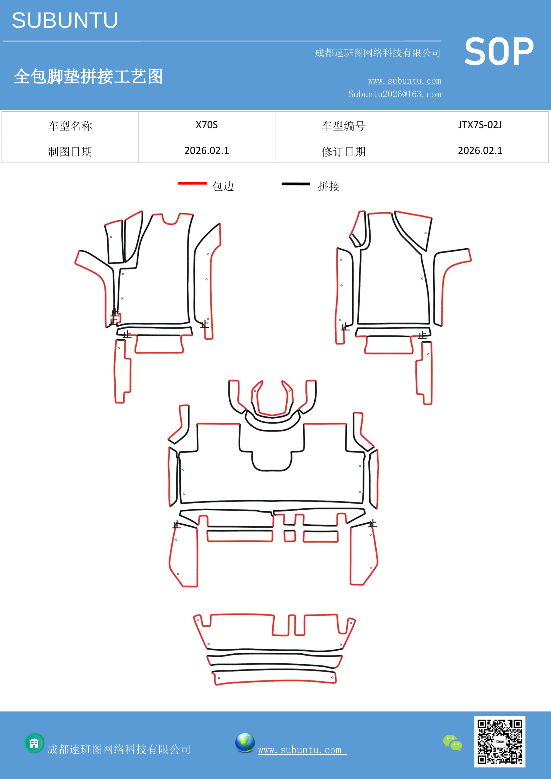 工艺图