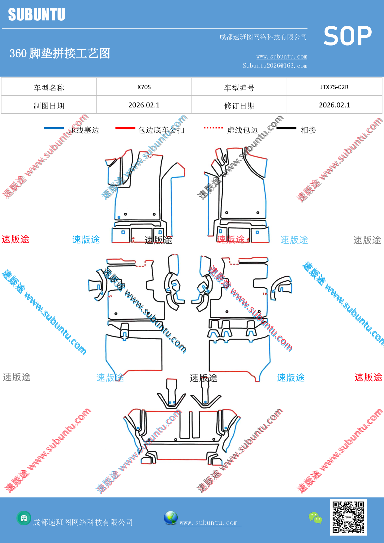 工艺图