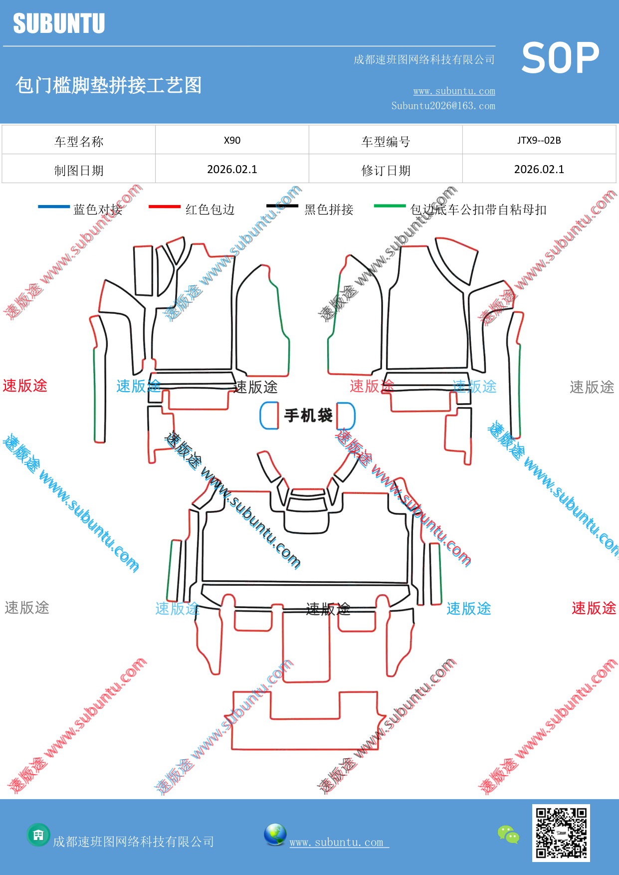 工艺图