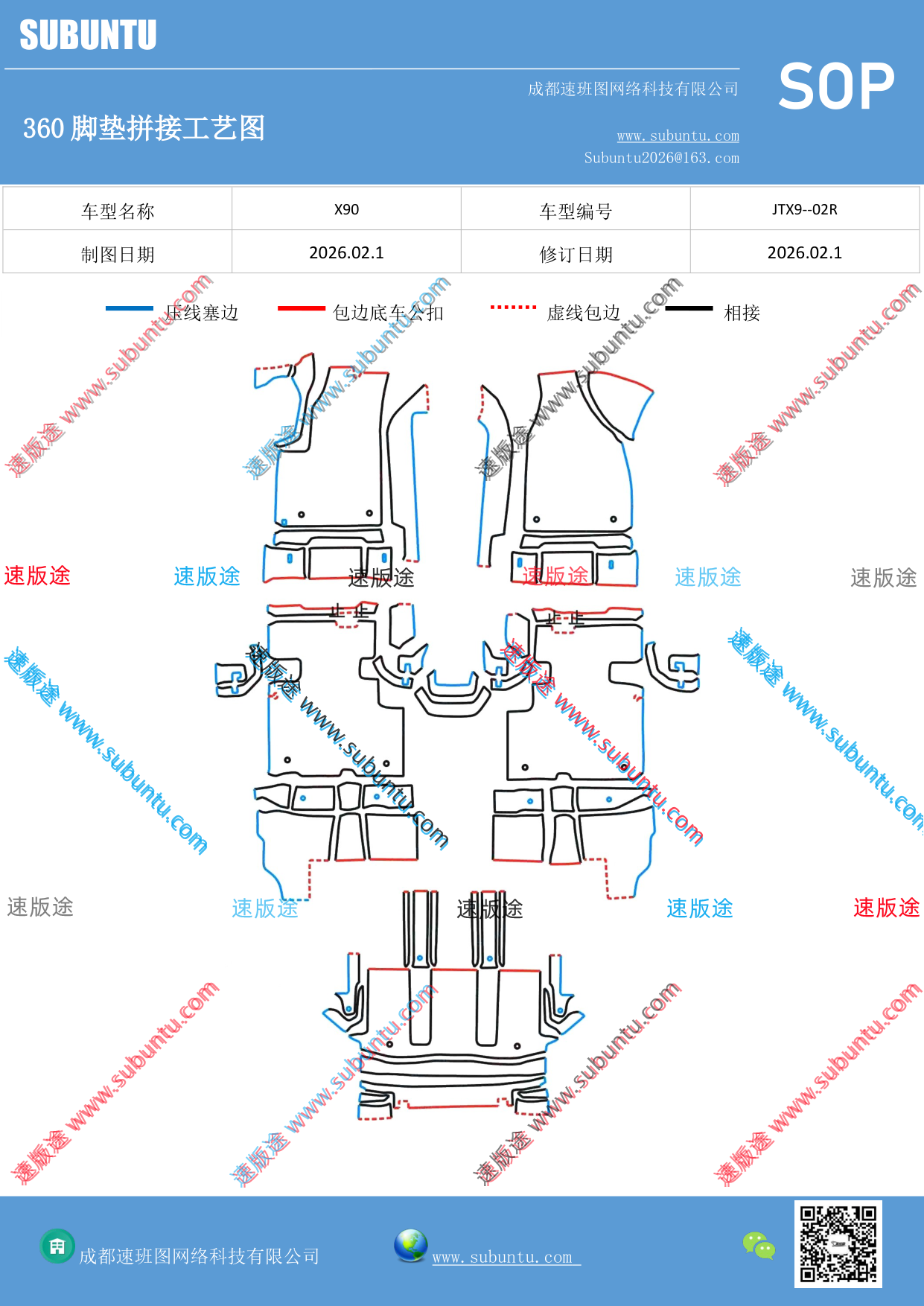 工艺图