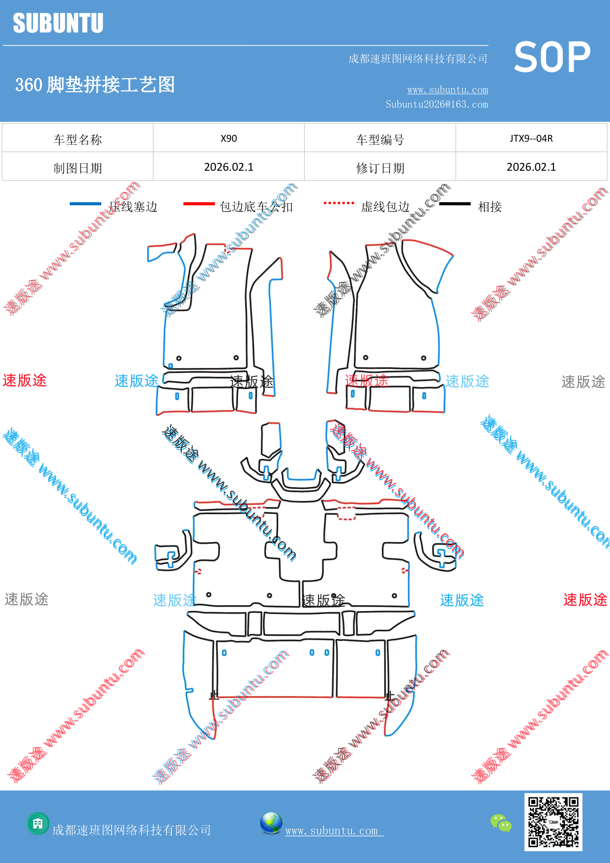 工艺图