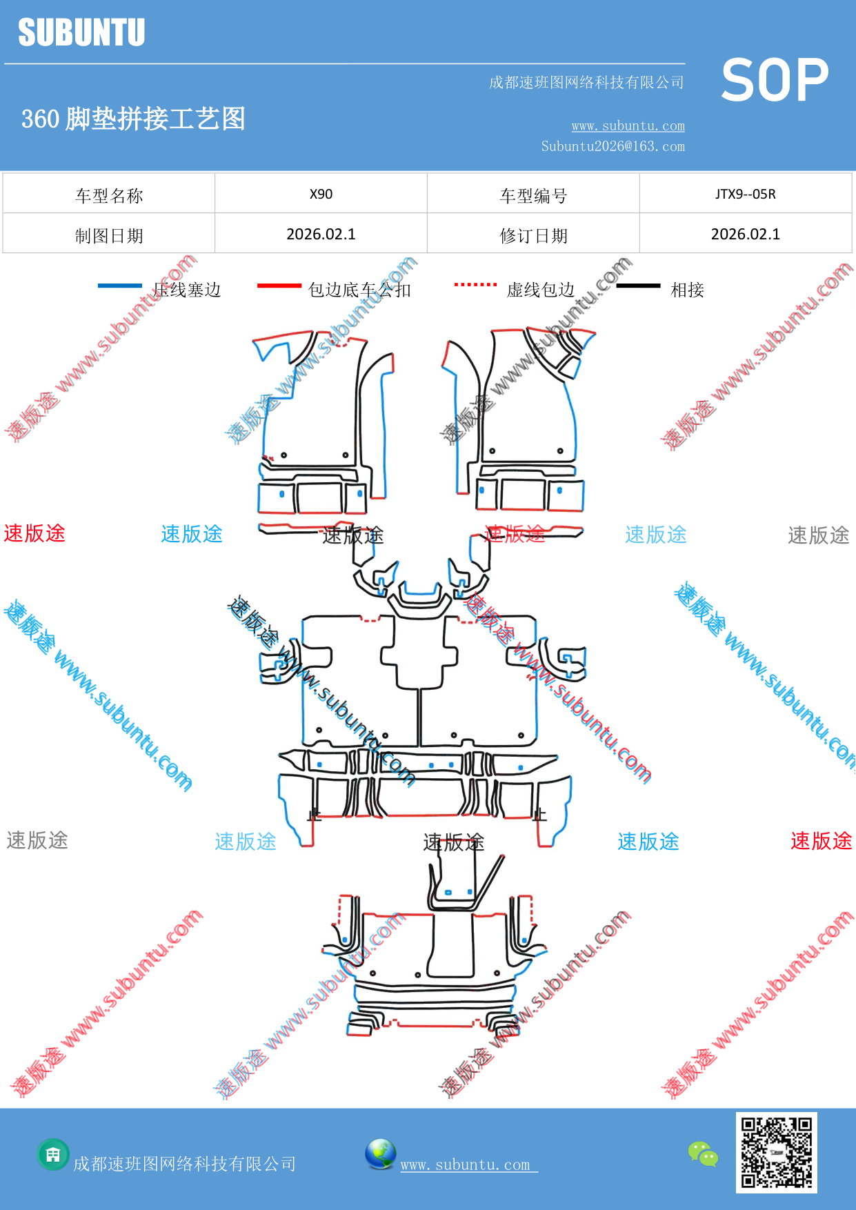 工艺图