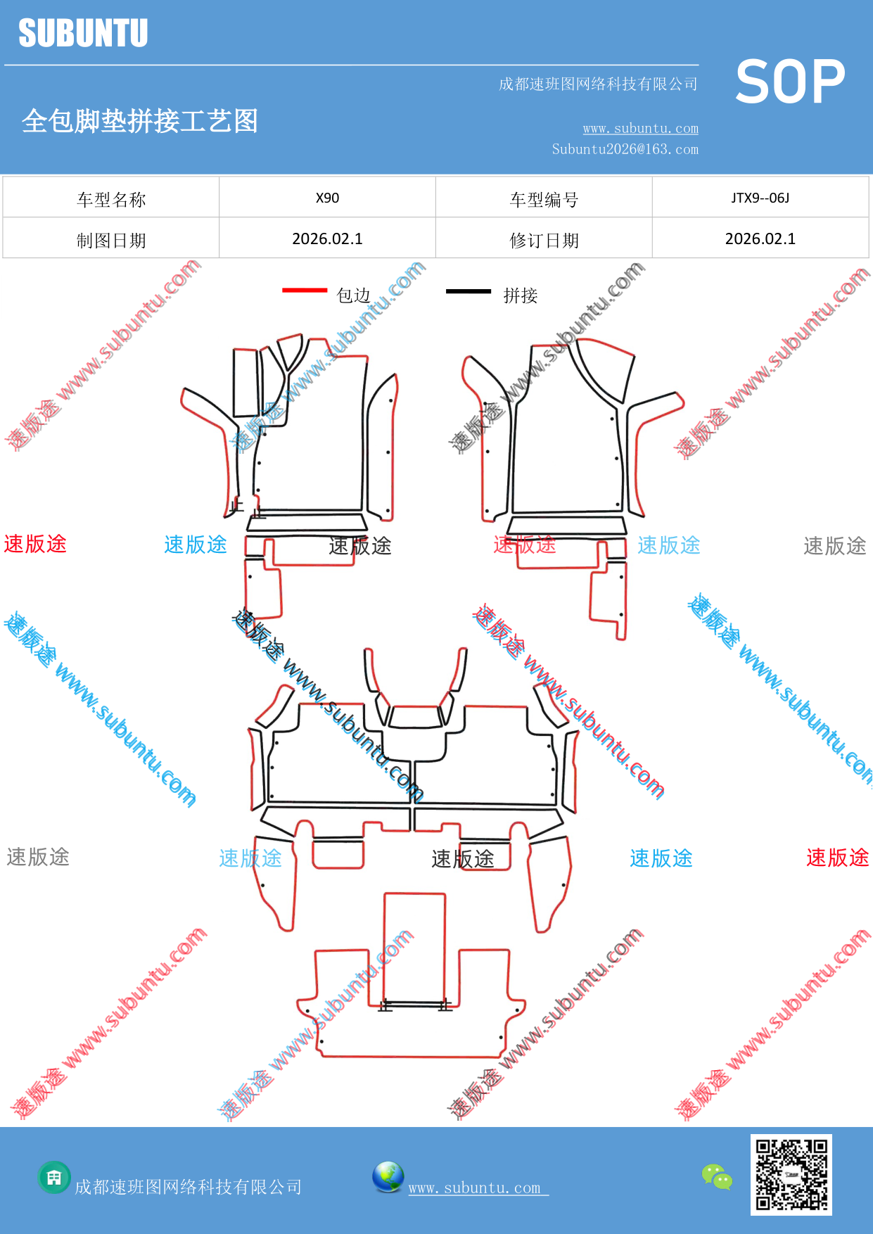 工艺图
