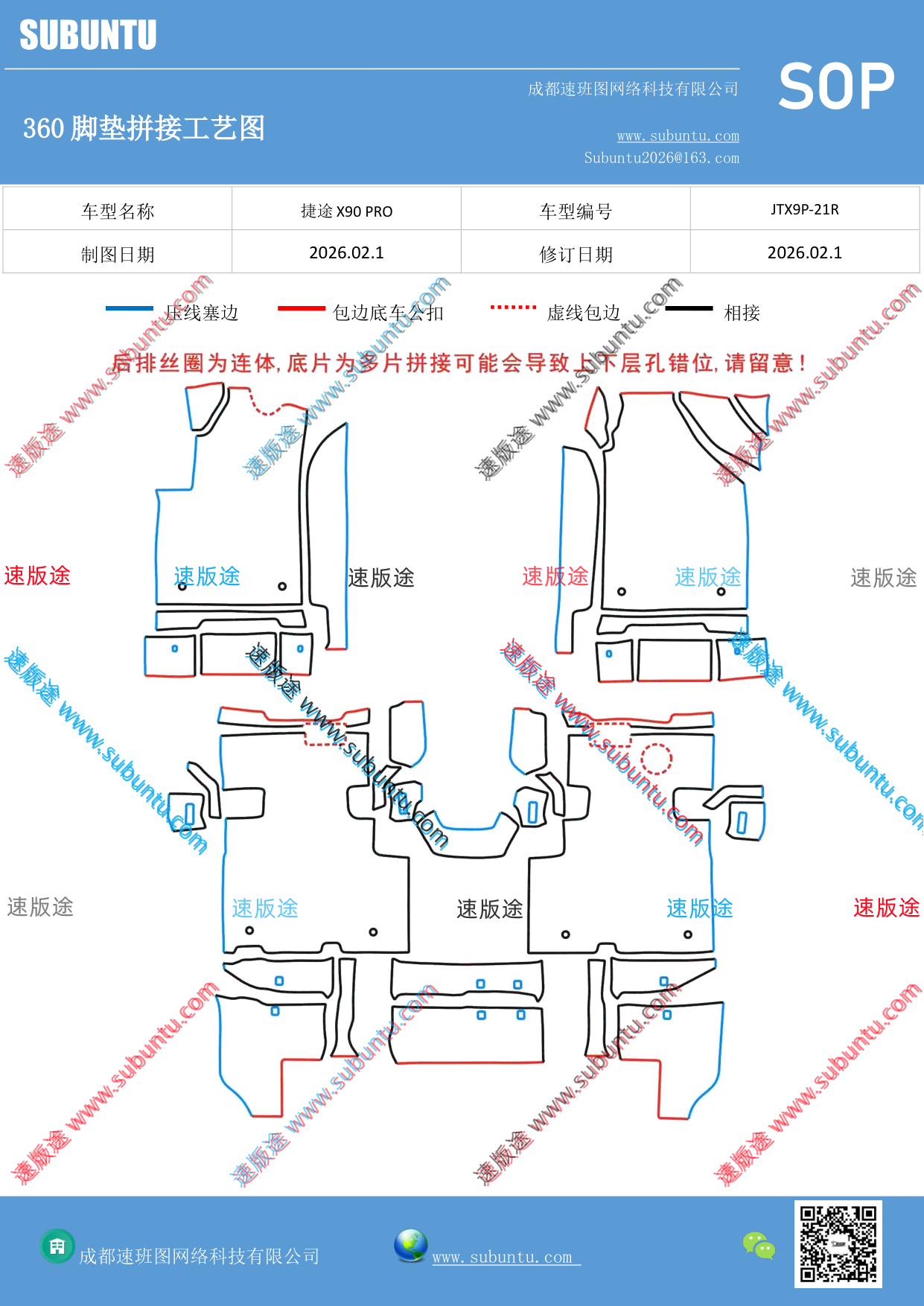 工艺图