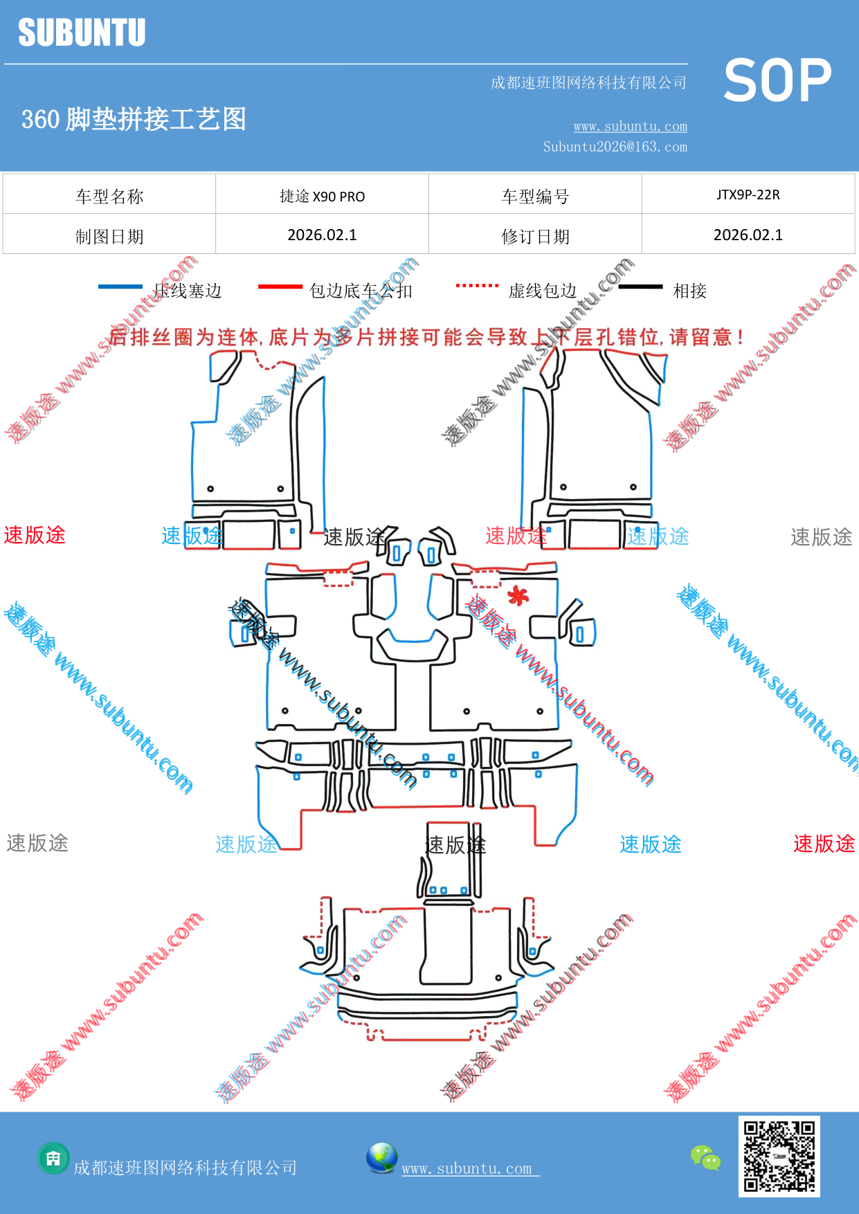 工艺图