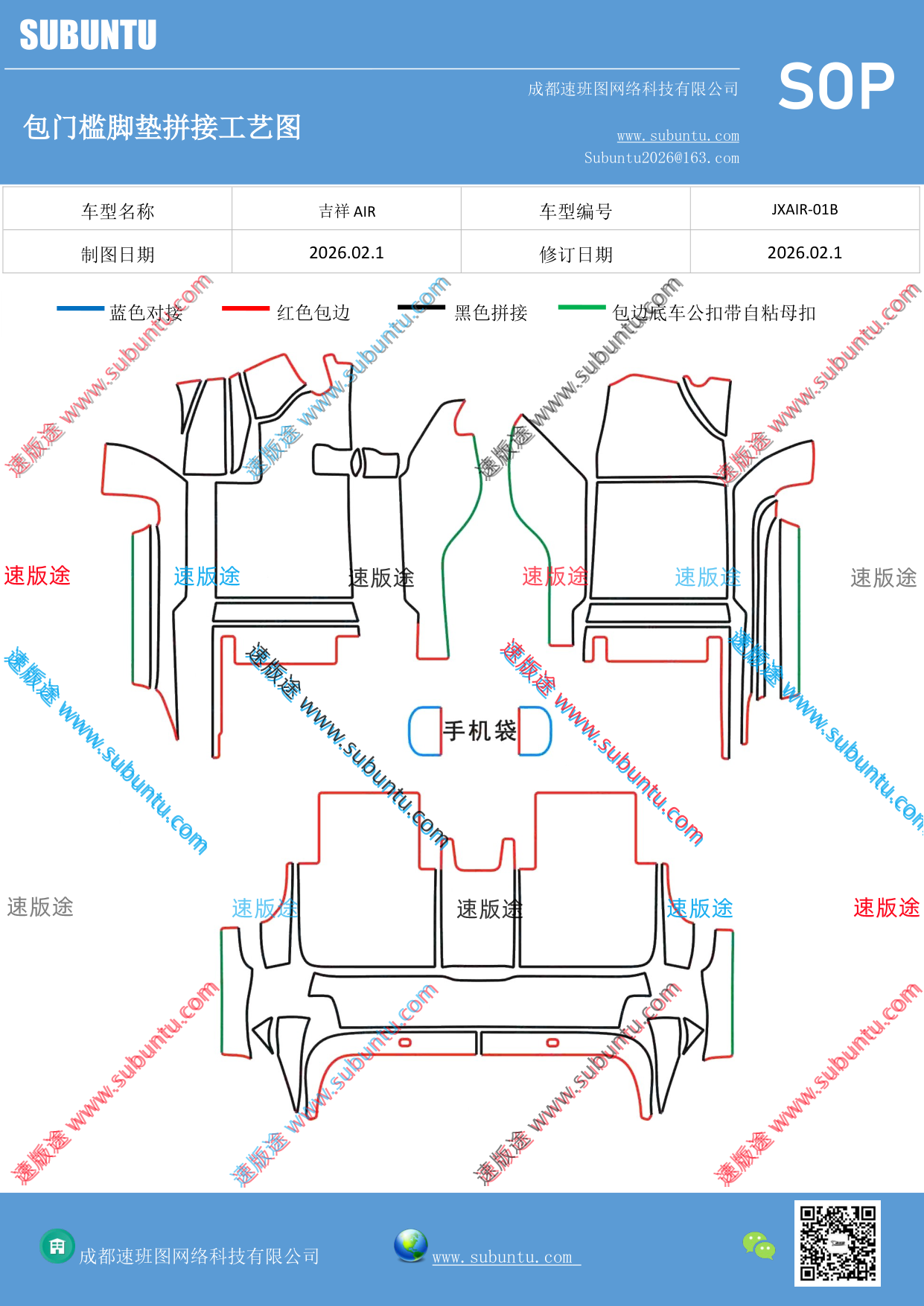 工艺图