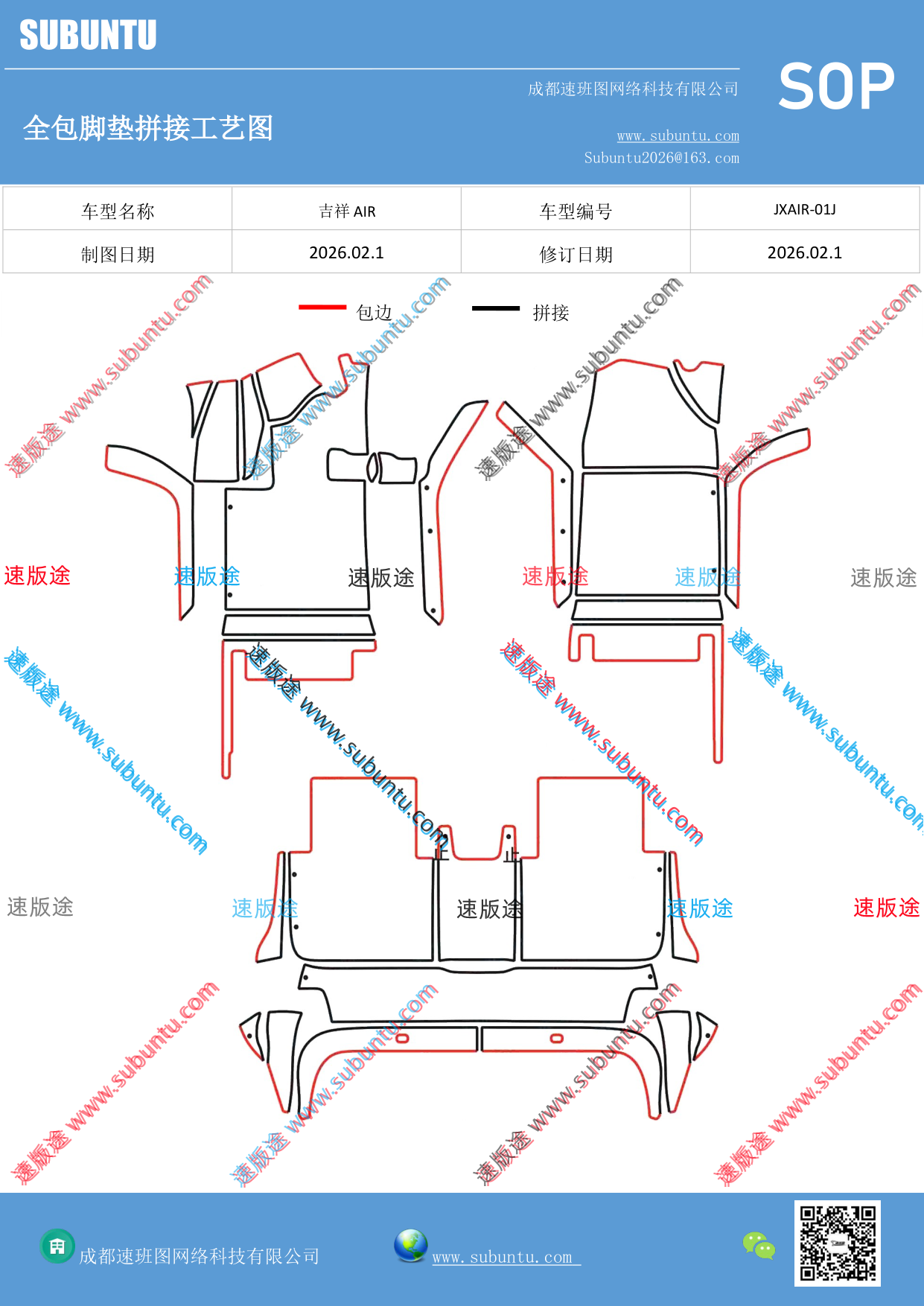 工艺图