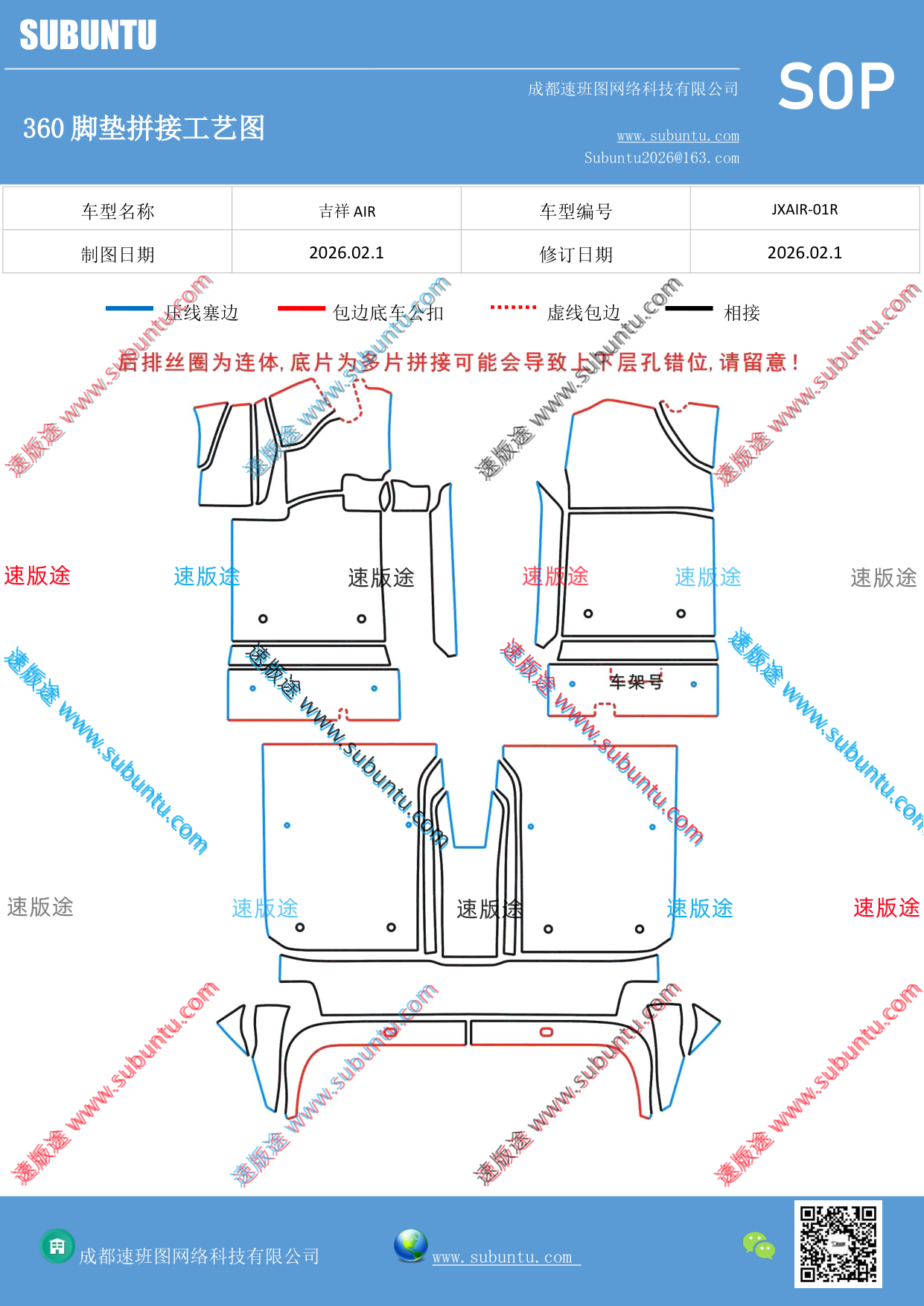 工艺图
