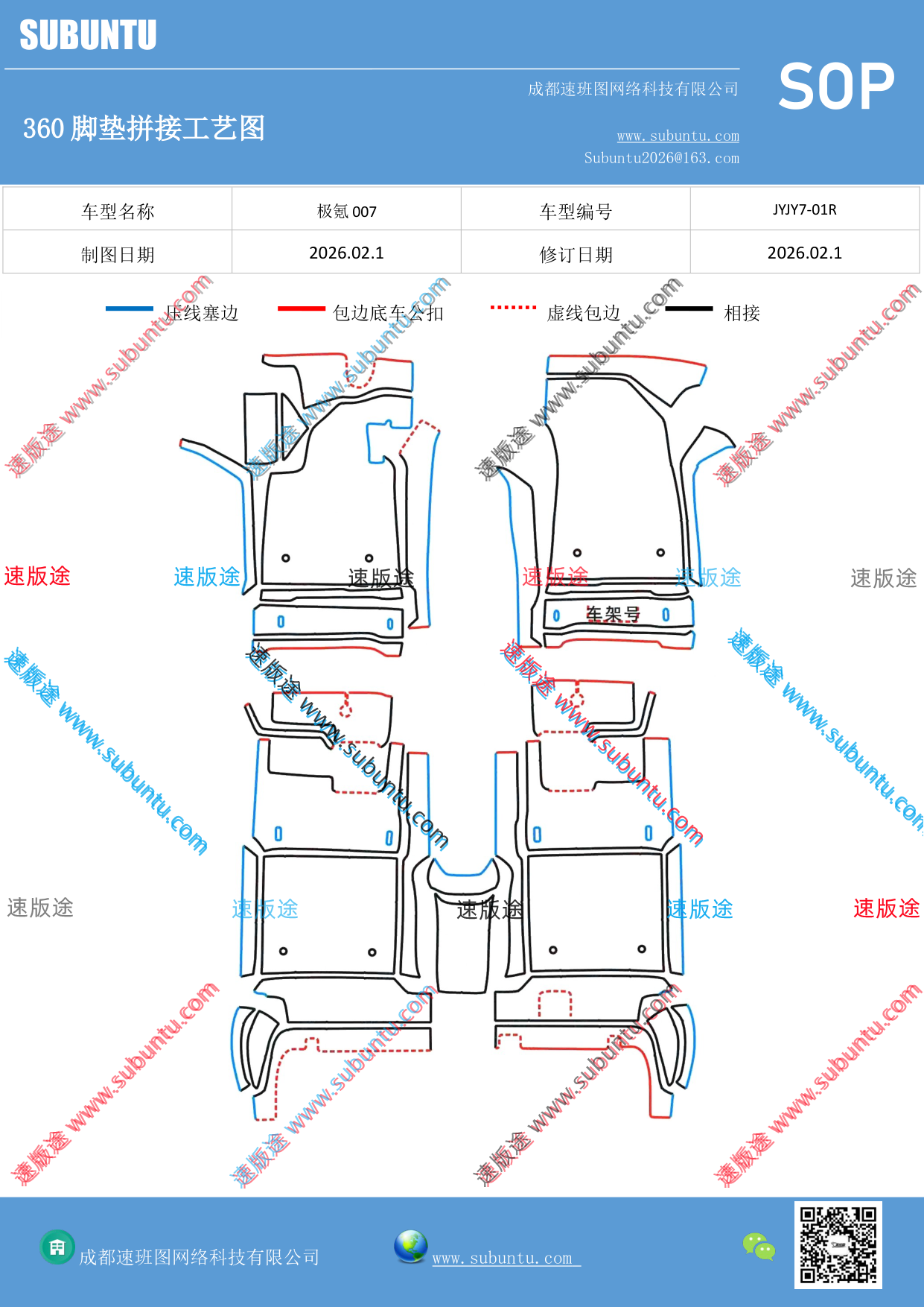 工艺图