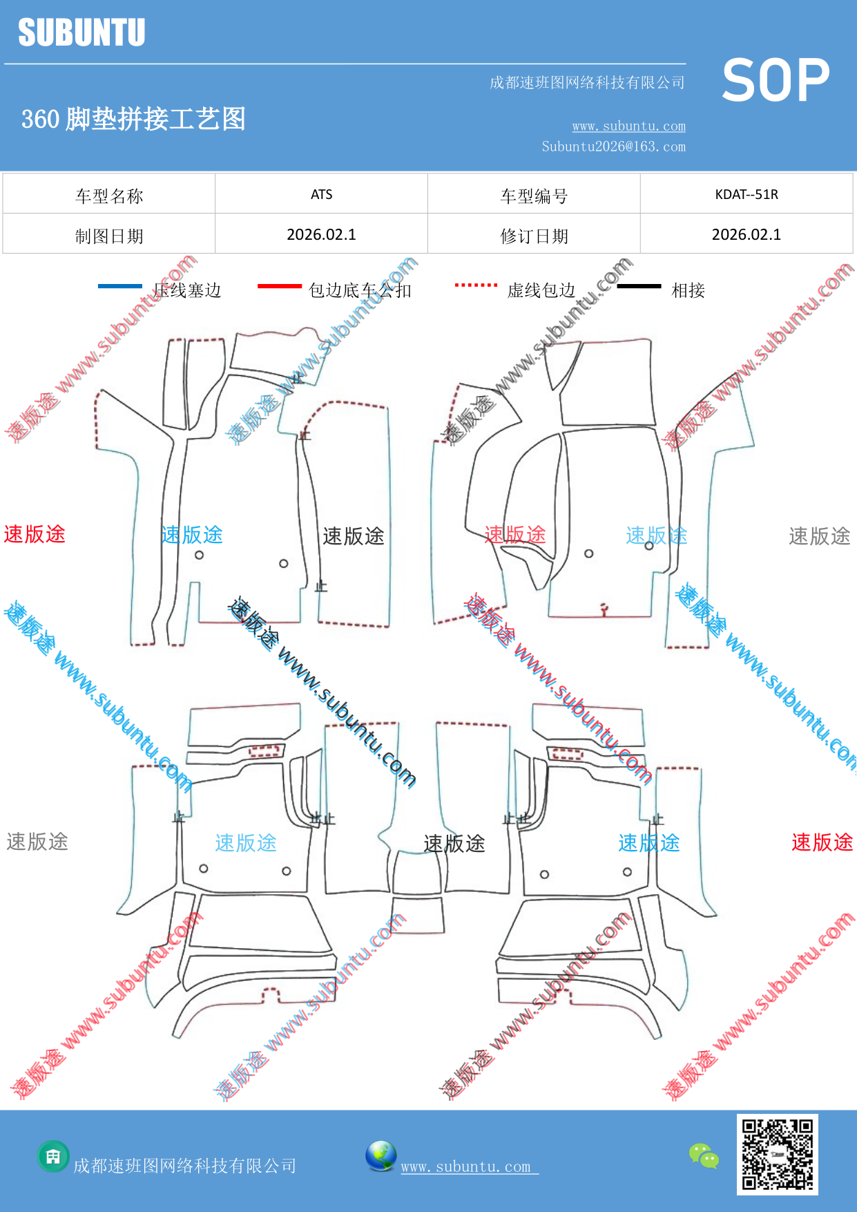 工艺图