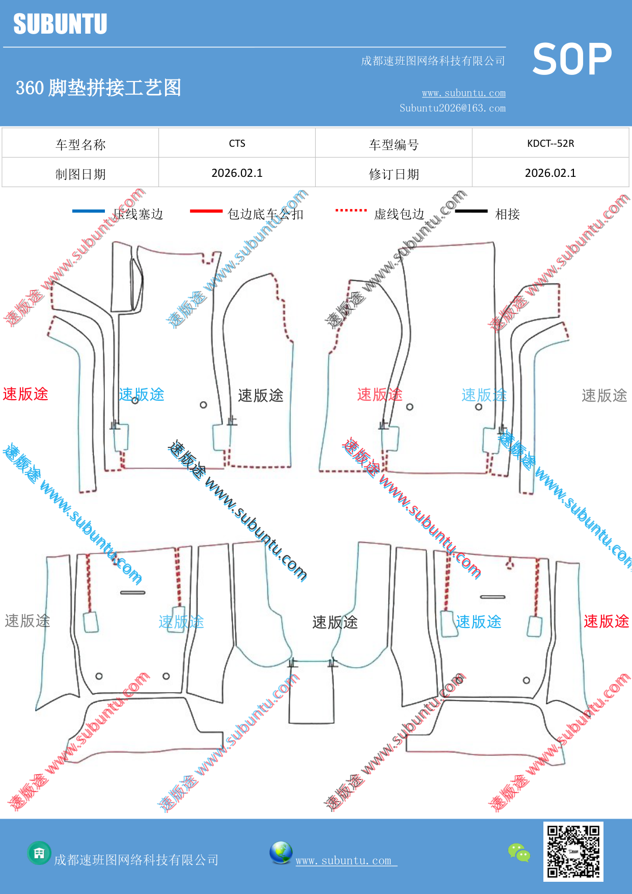 工艺图