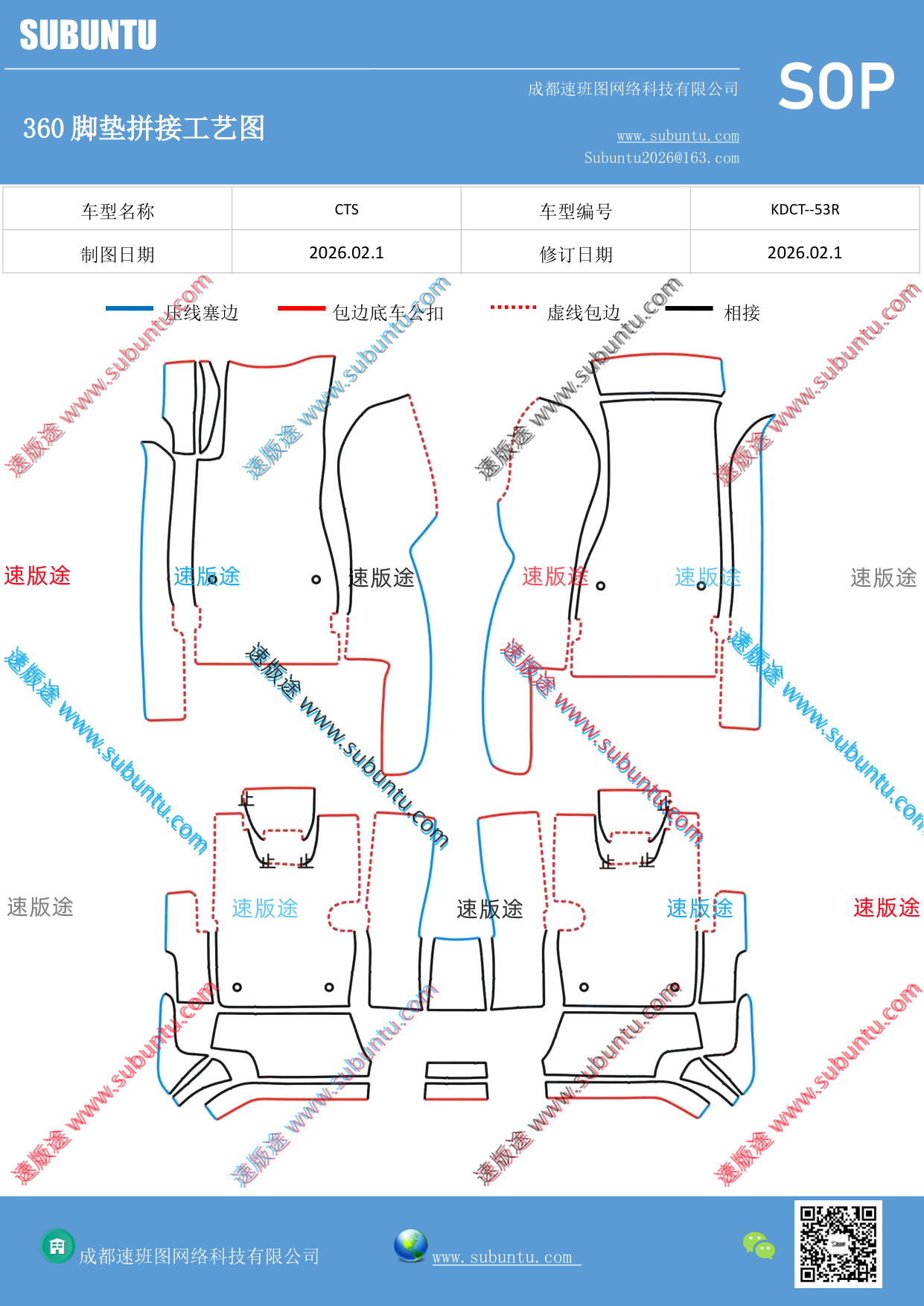 工艺图