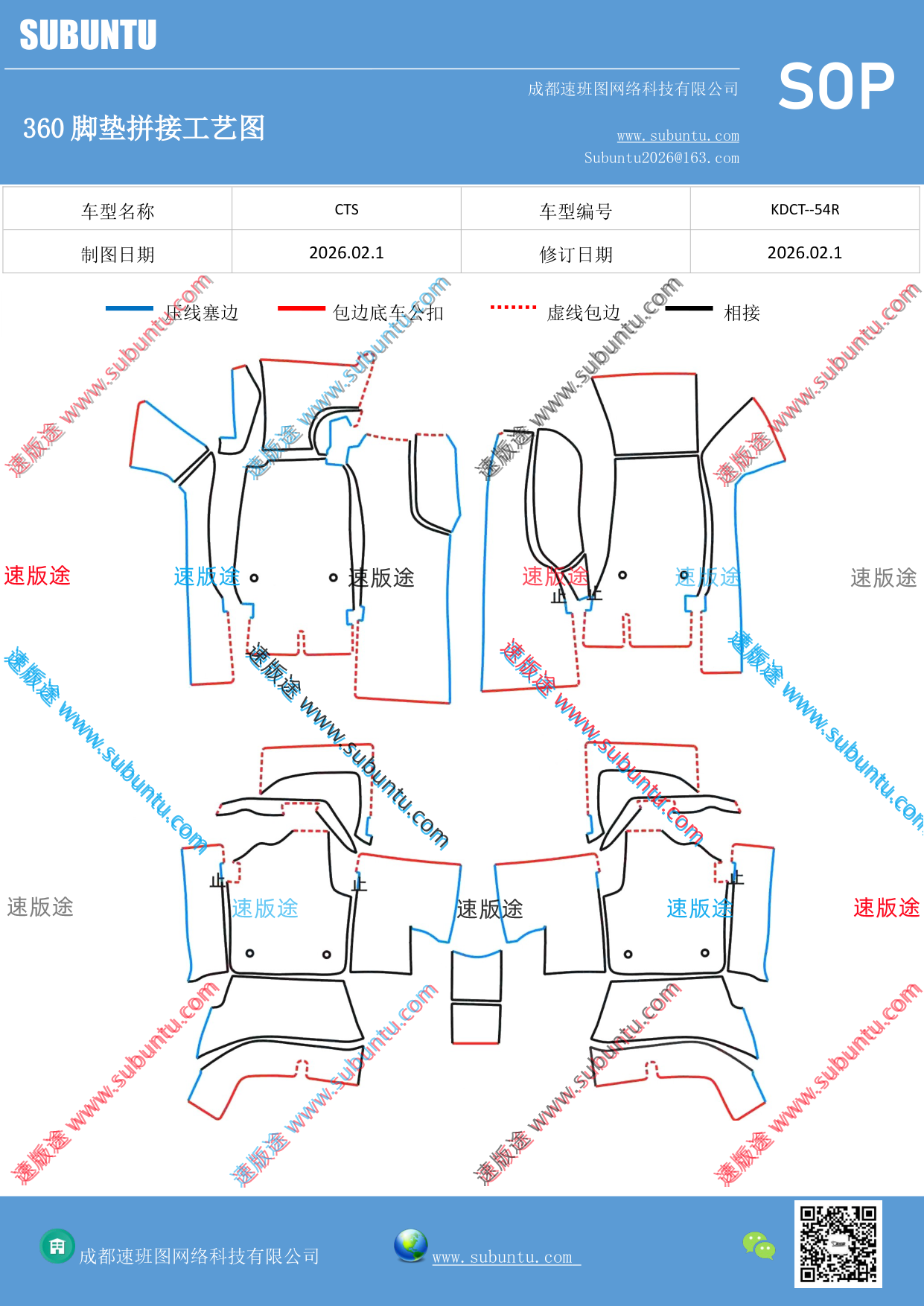 工艺图
