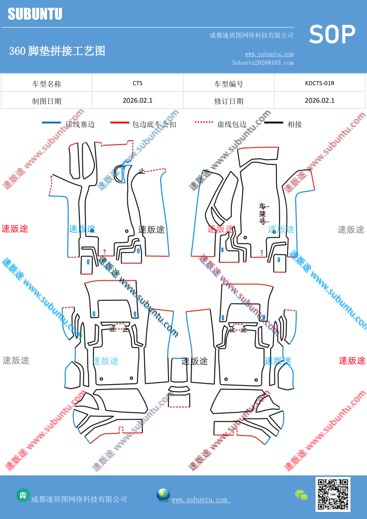 工艺图