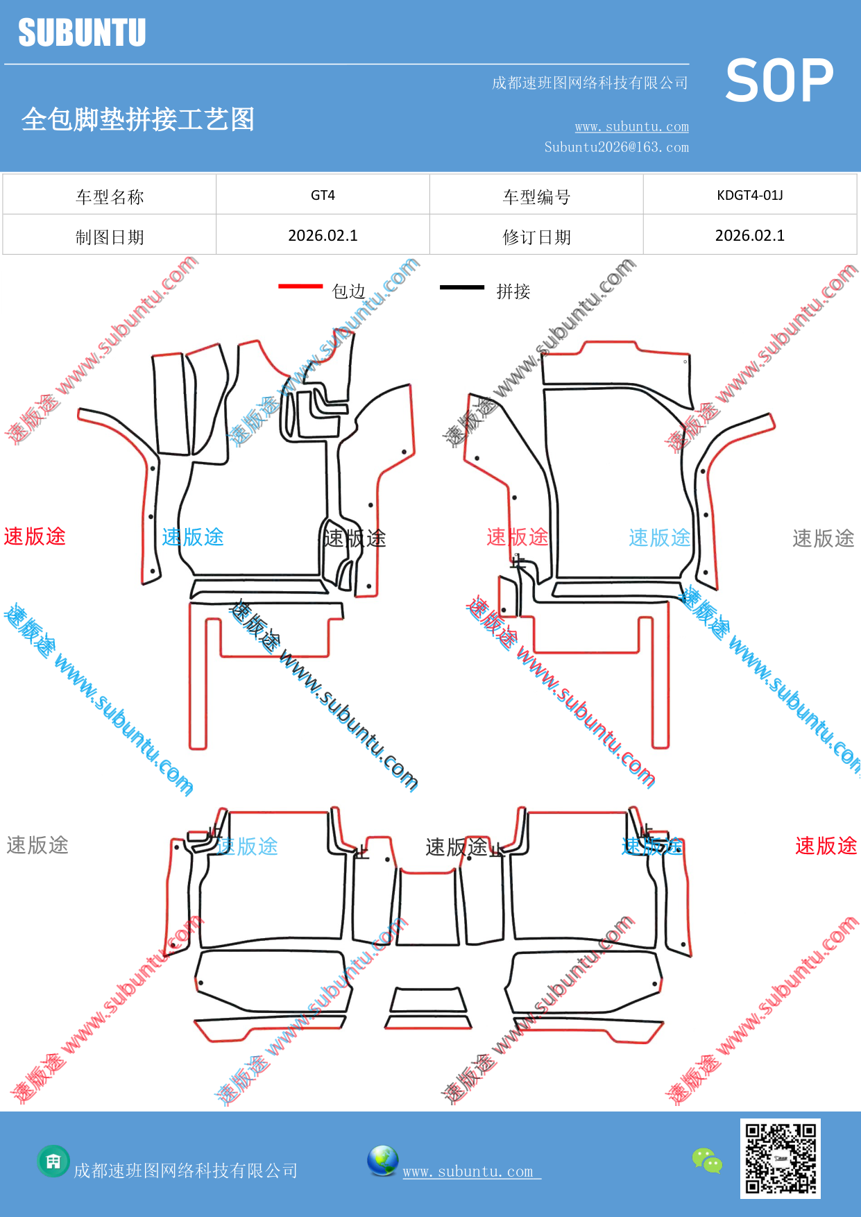工艺图