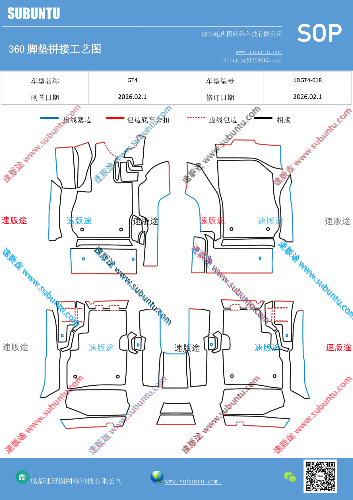 工艺图