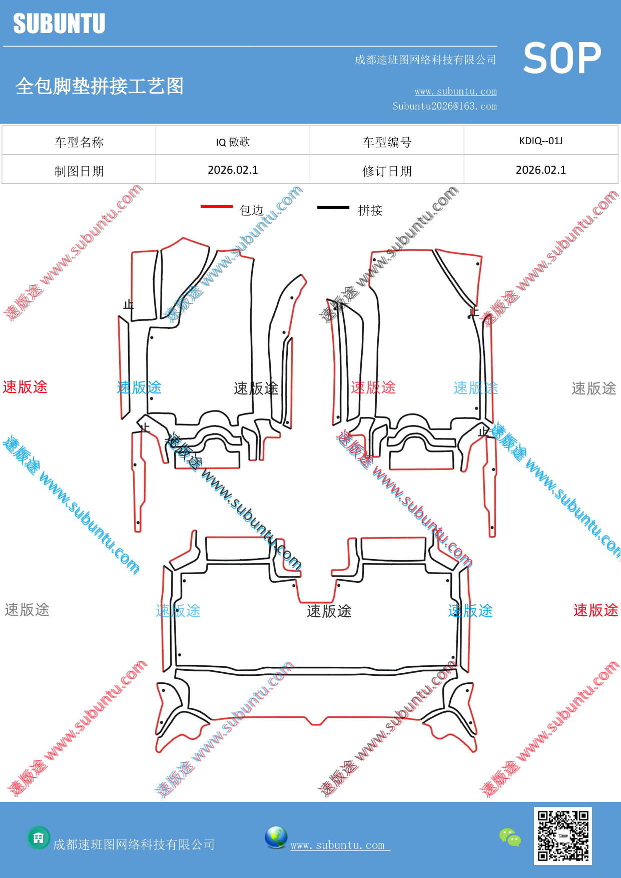 工艺图