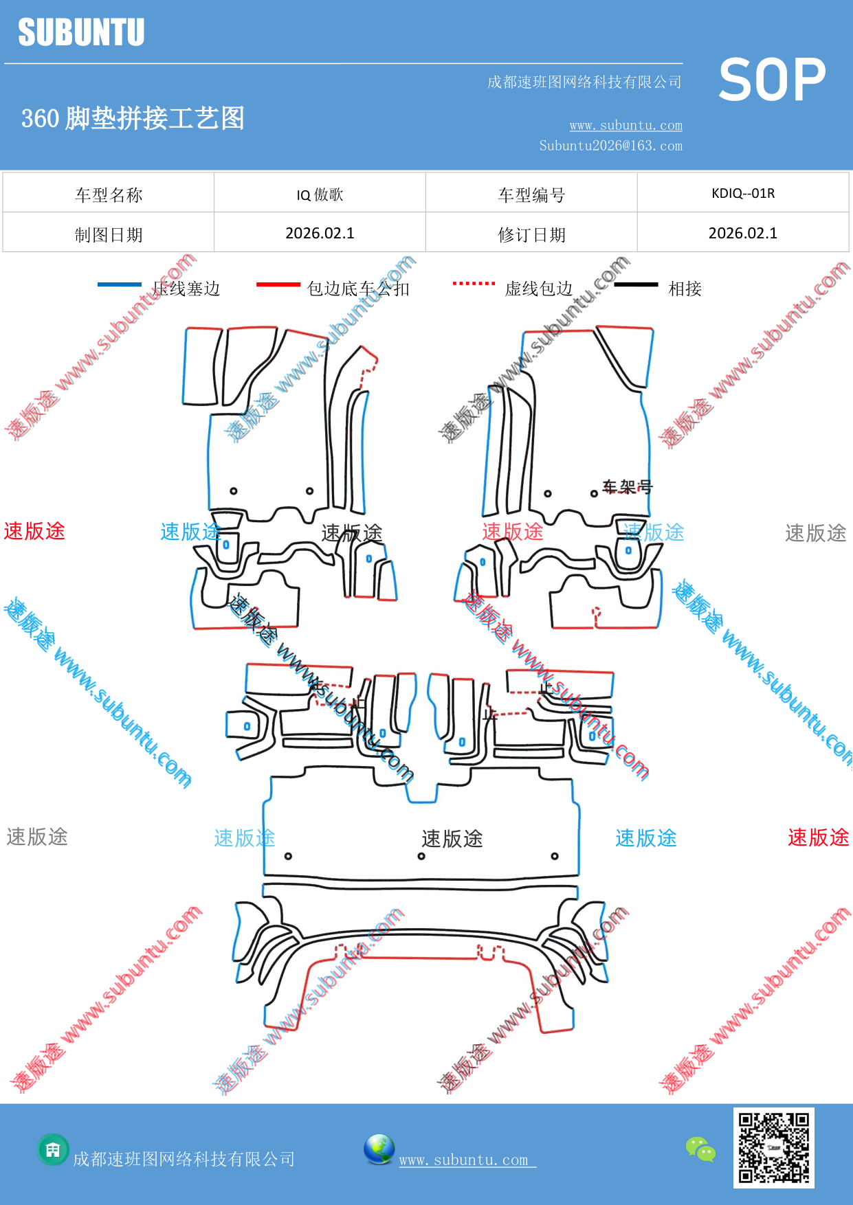 工艺图