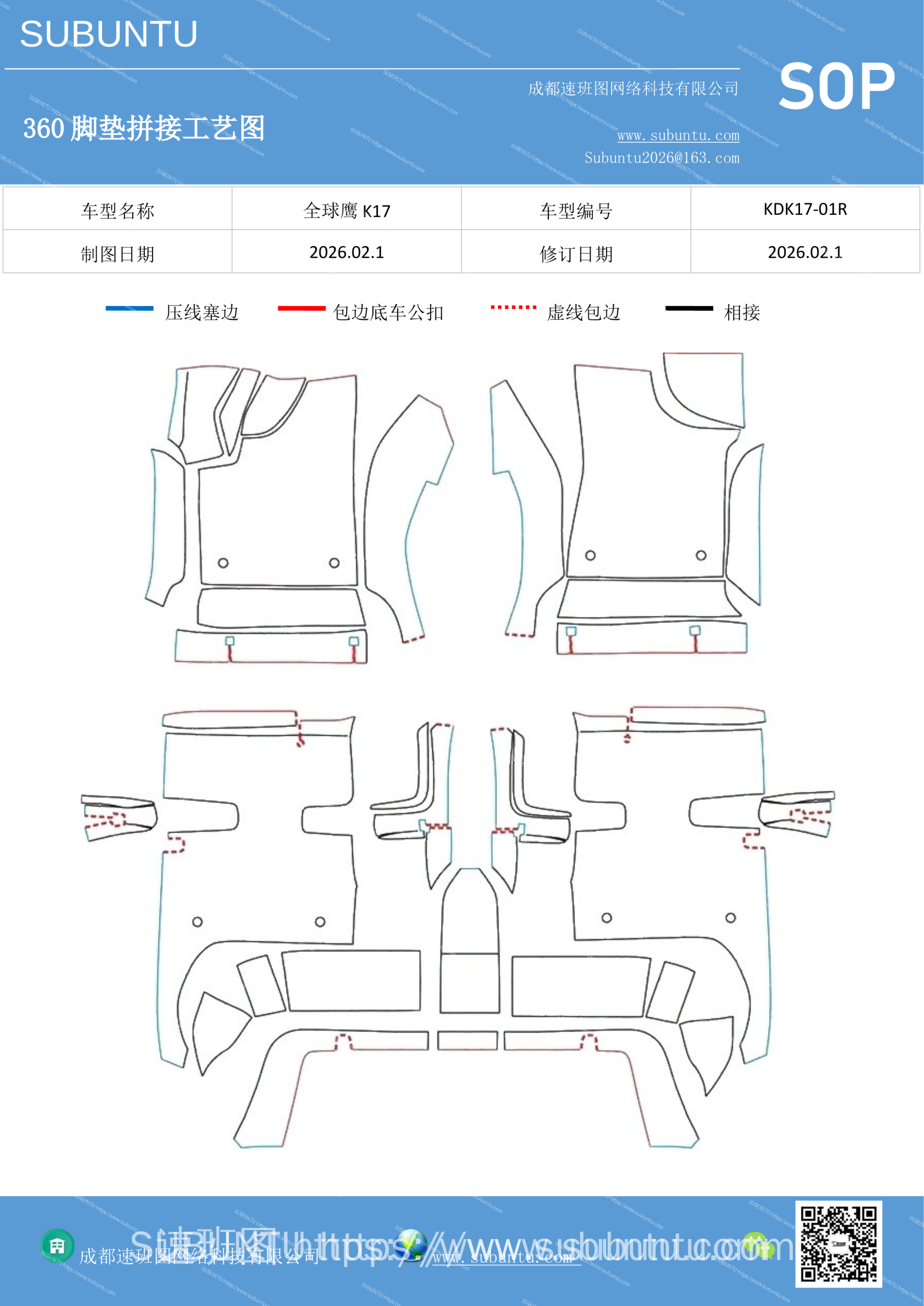 工艺图