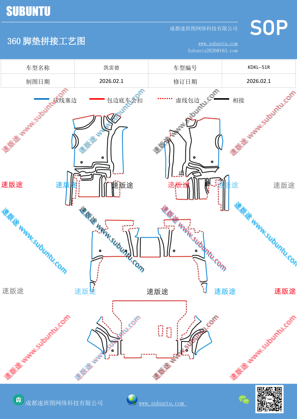 工艺图