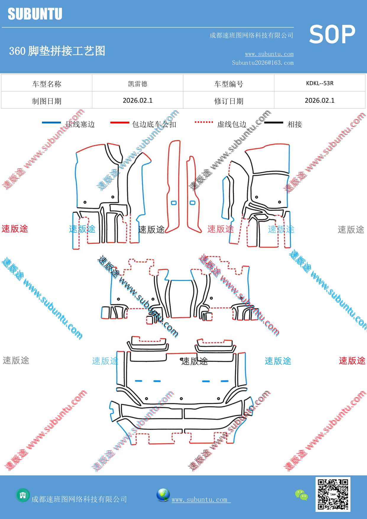 工艺图