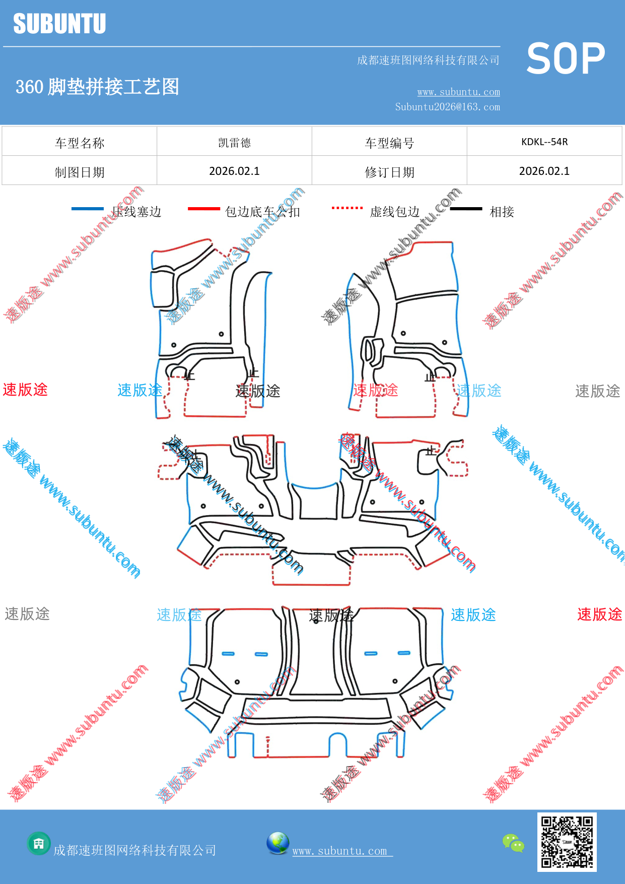 工艺图