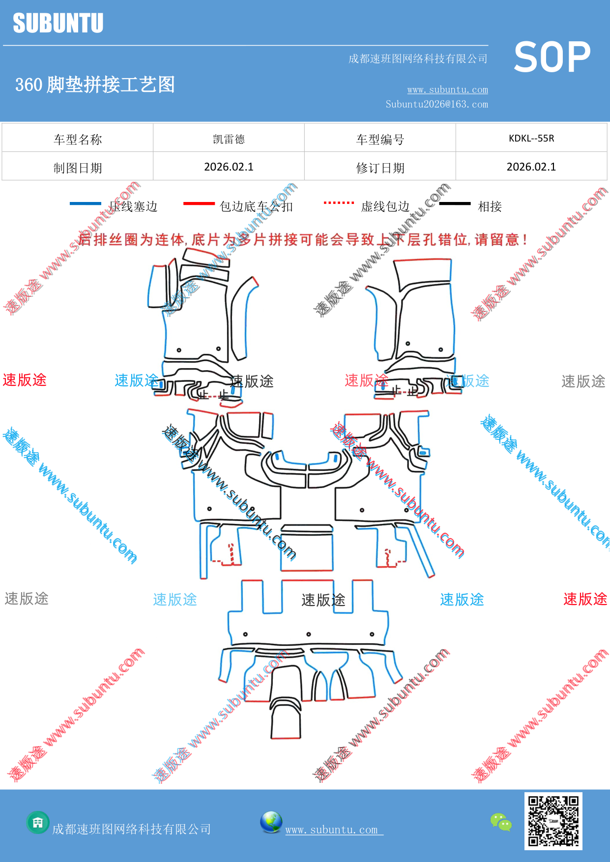 工艺图