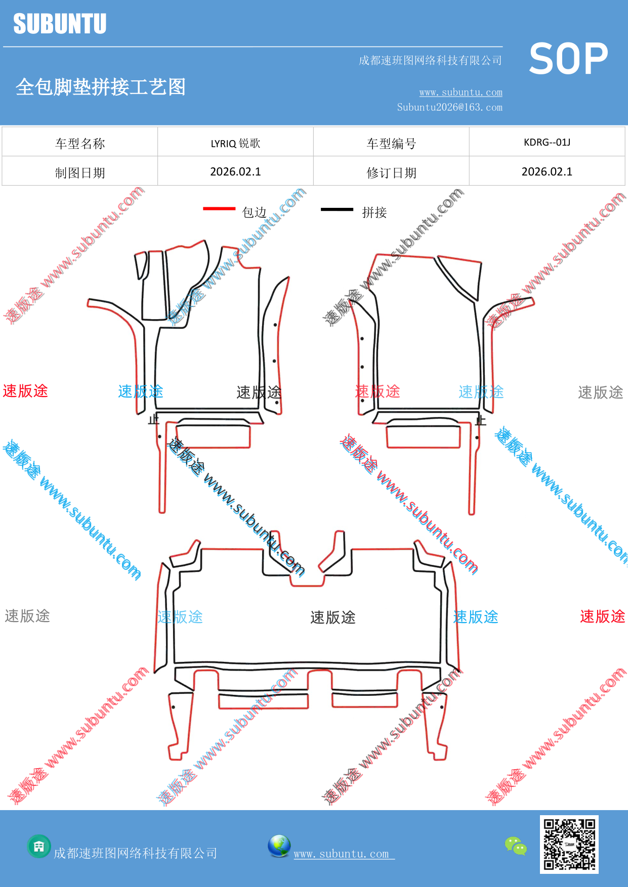 工艺图