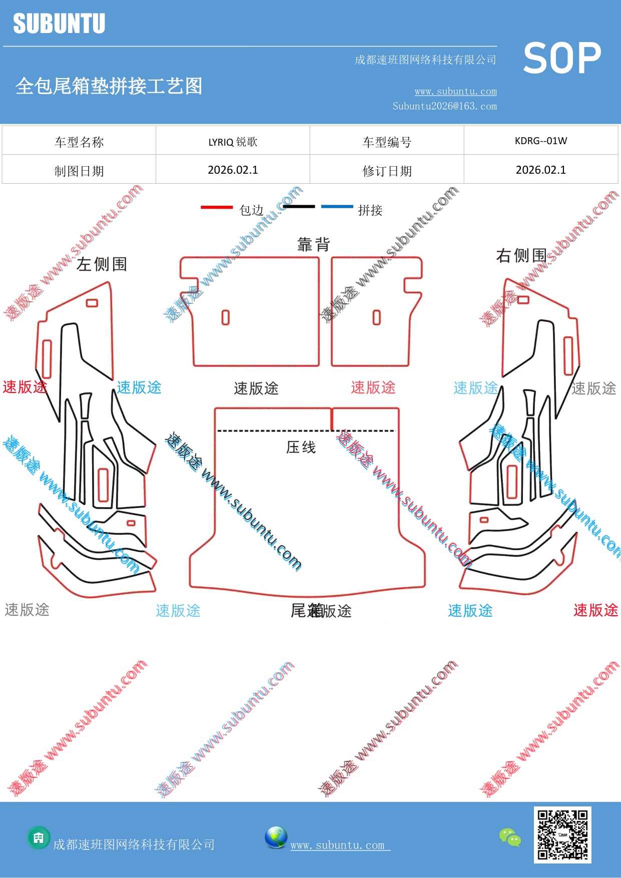 工艺图