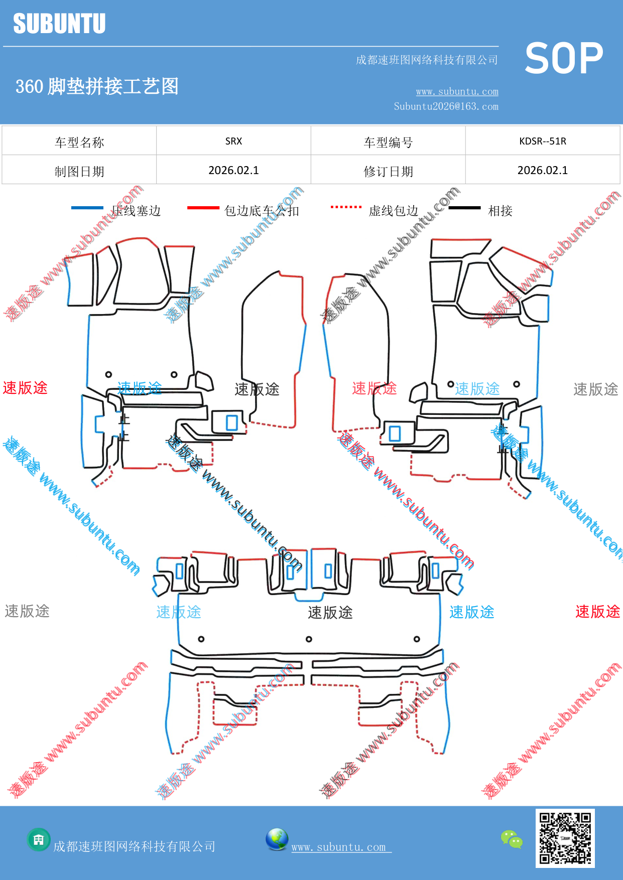 工艺图