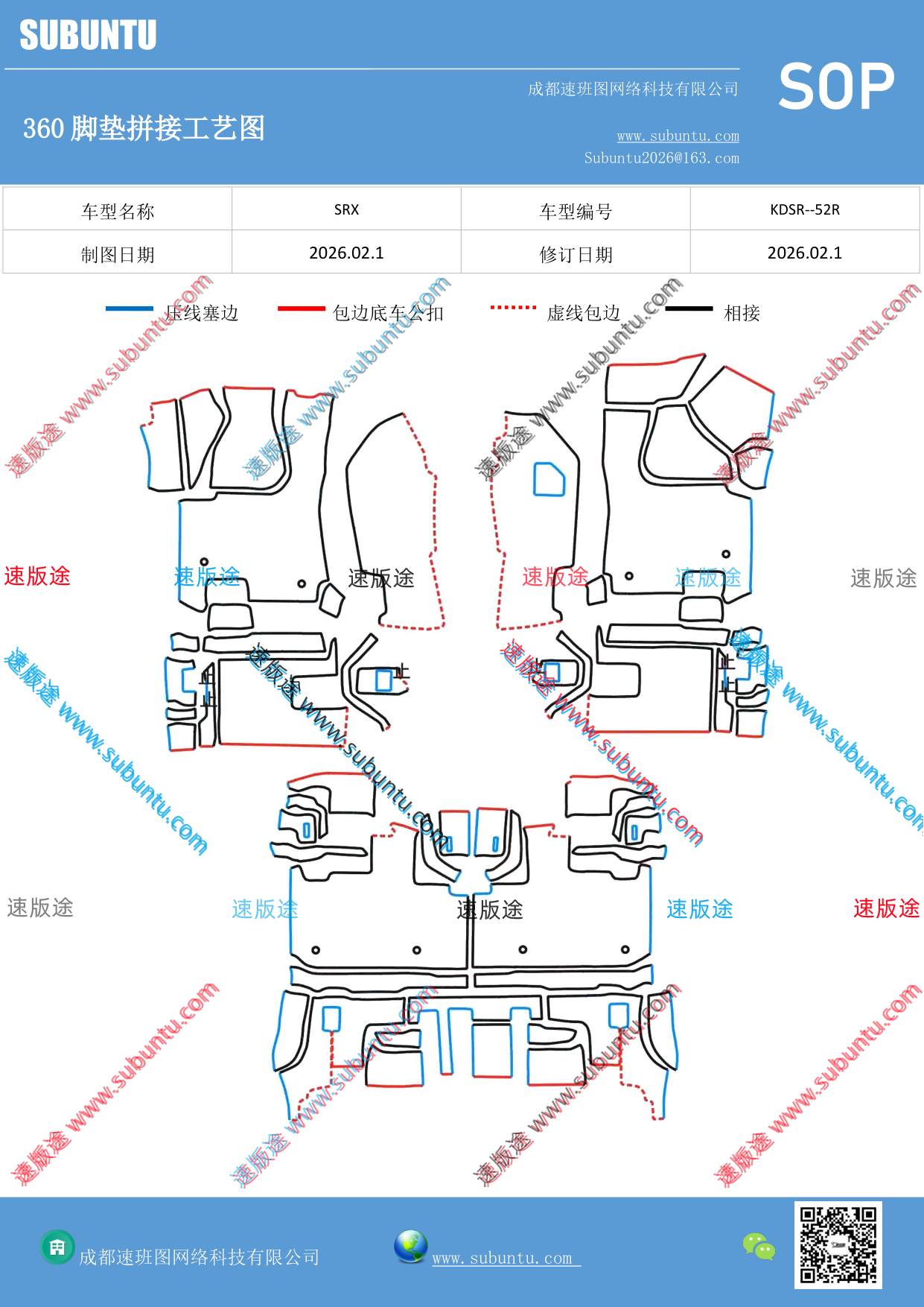 工艺图