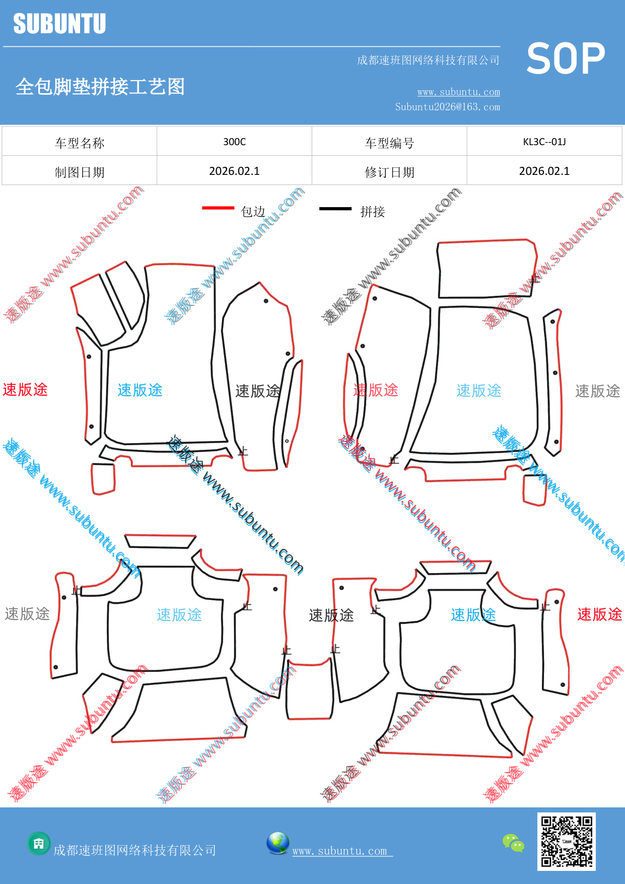 工艺图