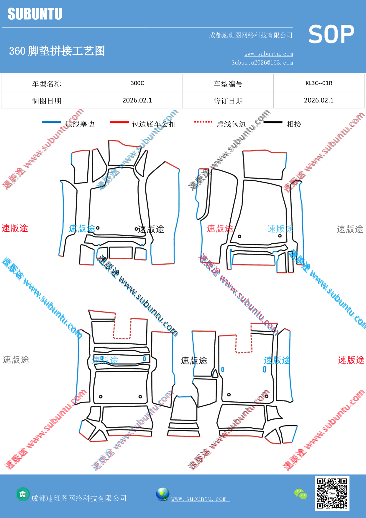 工艺图